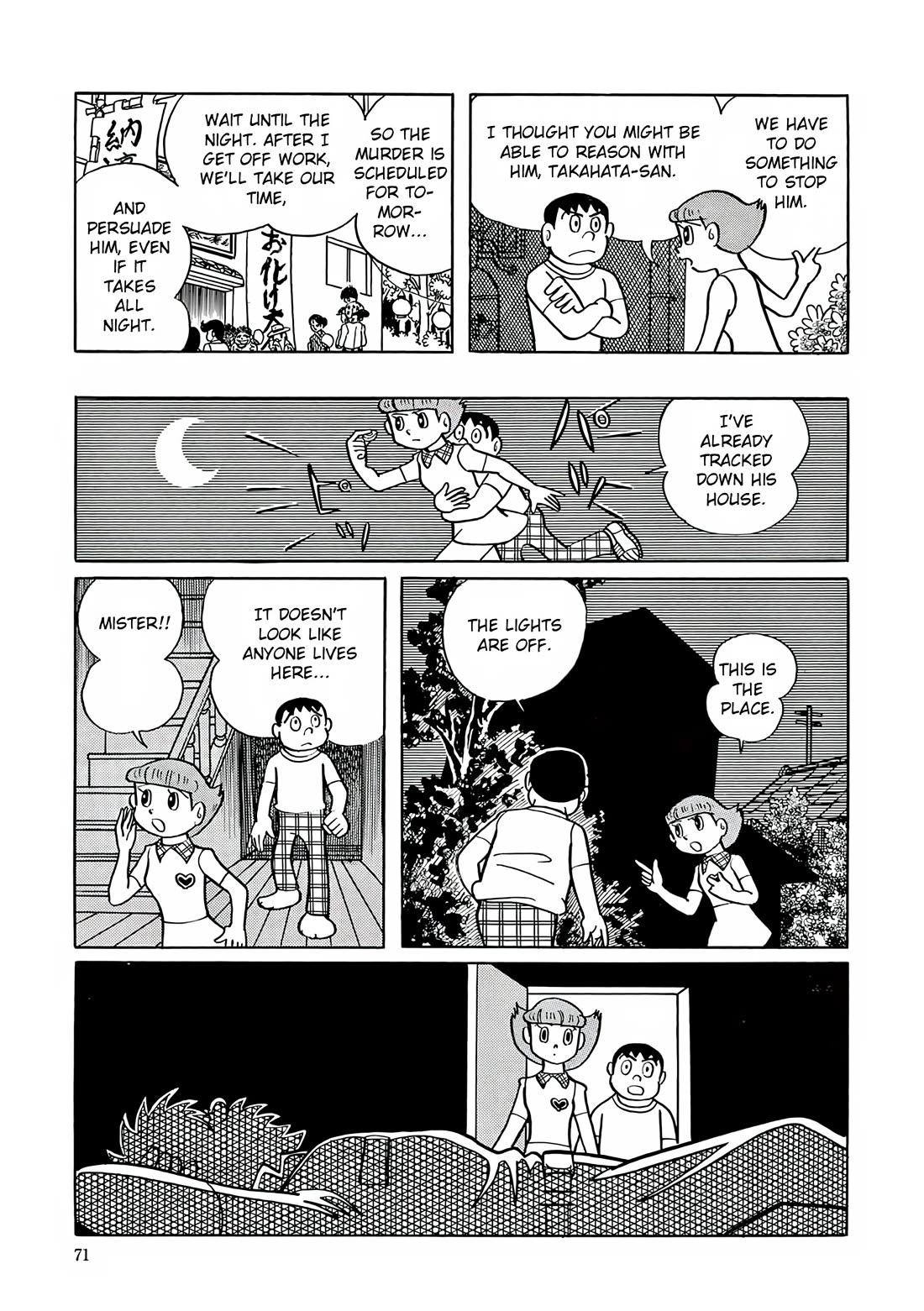 Esper Mami chapter 16 page 13