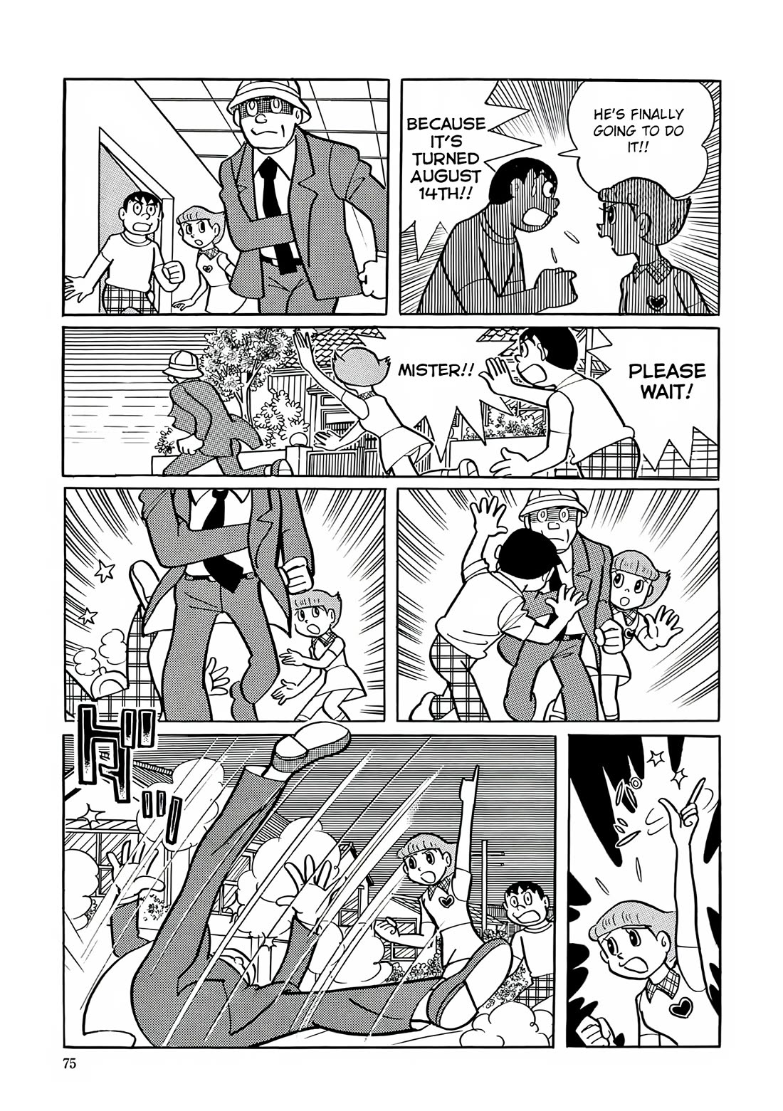 Esper Mami chapter 16 page 17