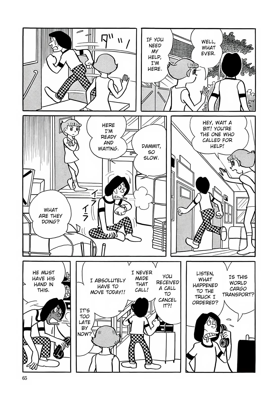 Esper Mami chapter 16 page 7