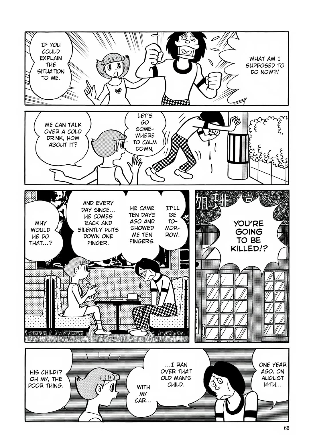 Esper Mami chapter 16 page 8