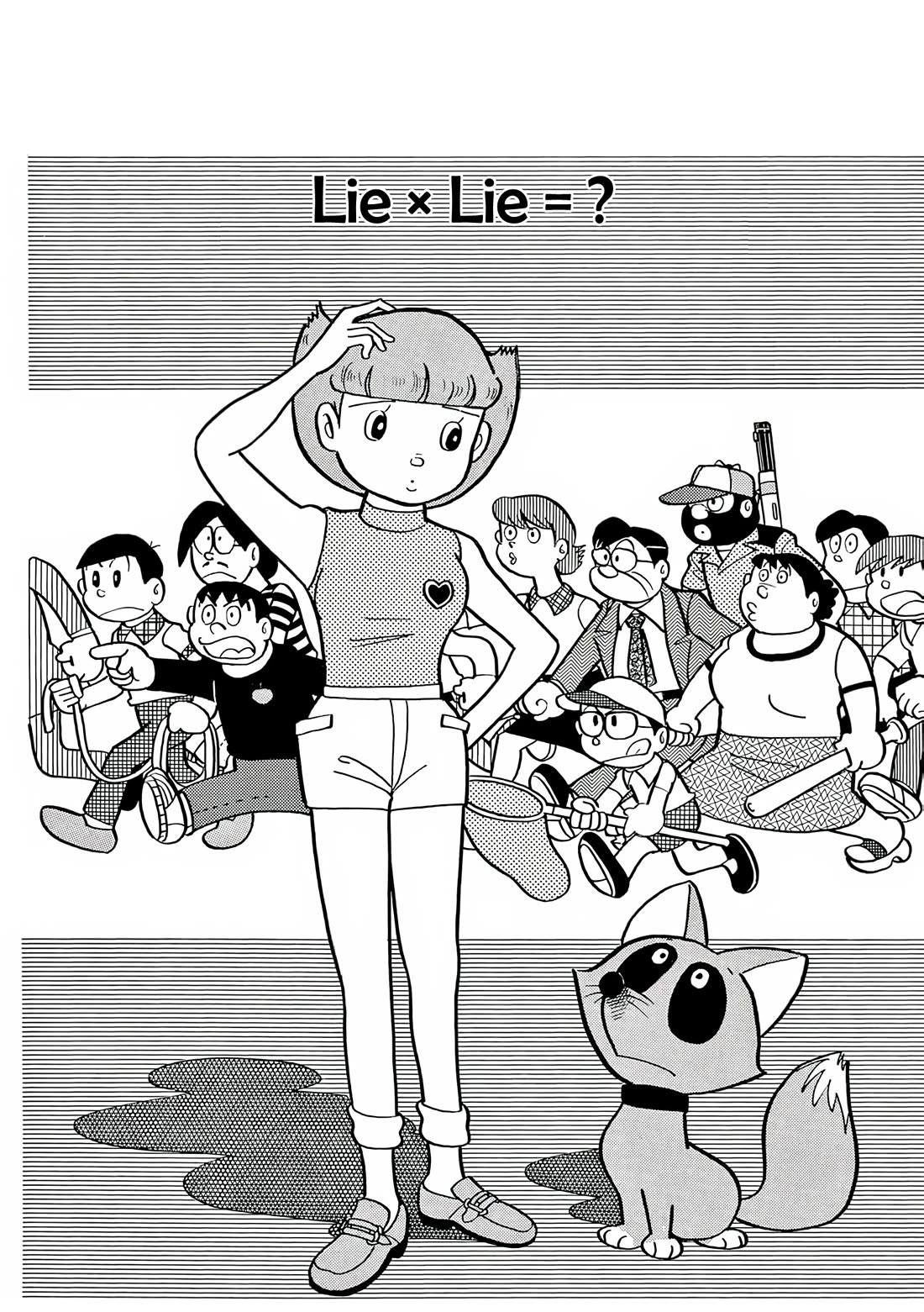 Esper Mami chapter 17 page 1