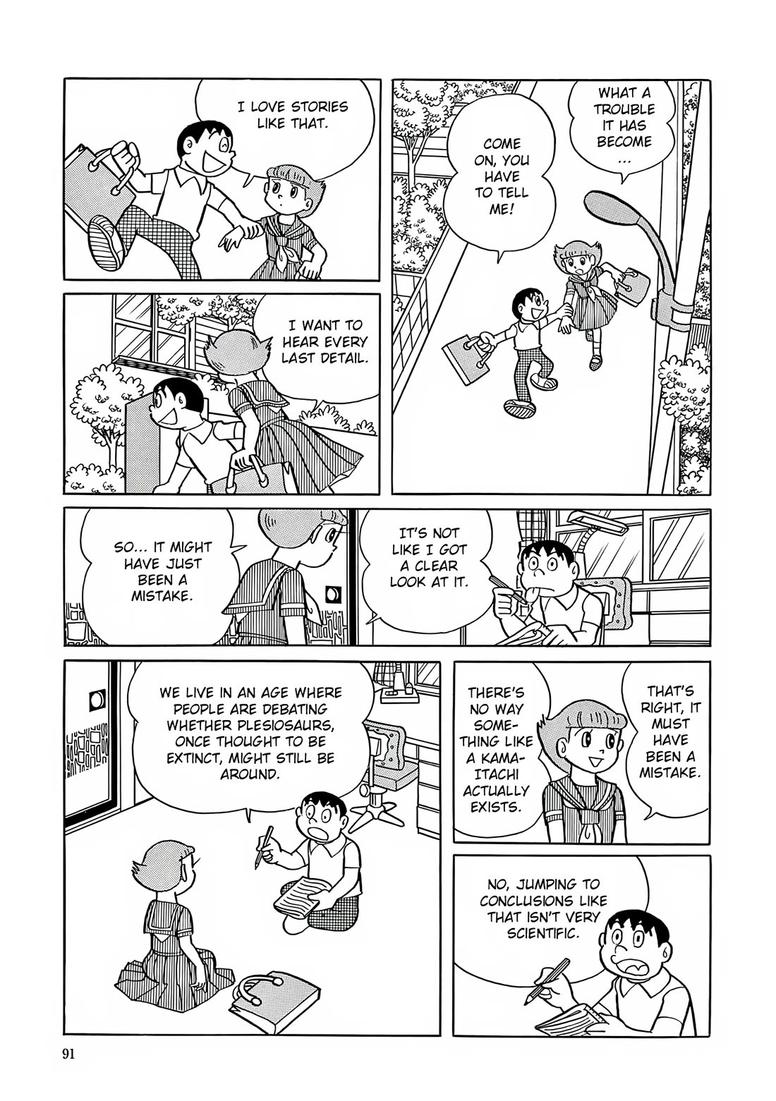 Esper Mami chapter 17 page 10