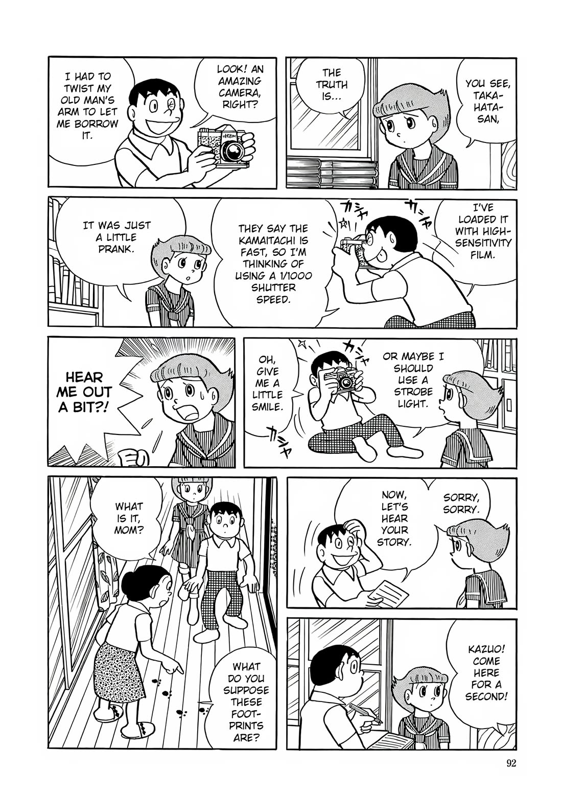 Esper Mami chapter 17 page 11