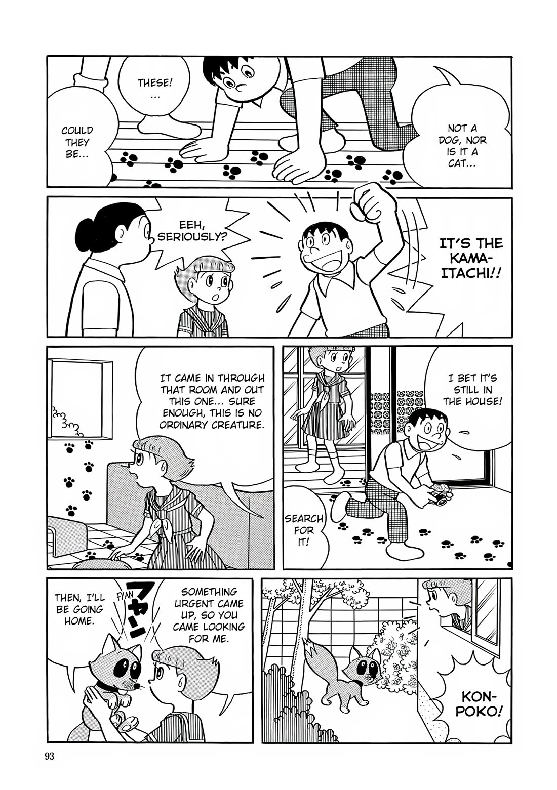 Esper Mami chapter 17 page 12