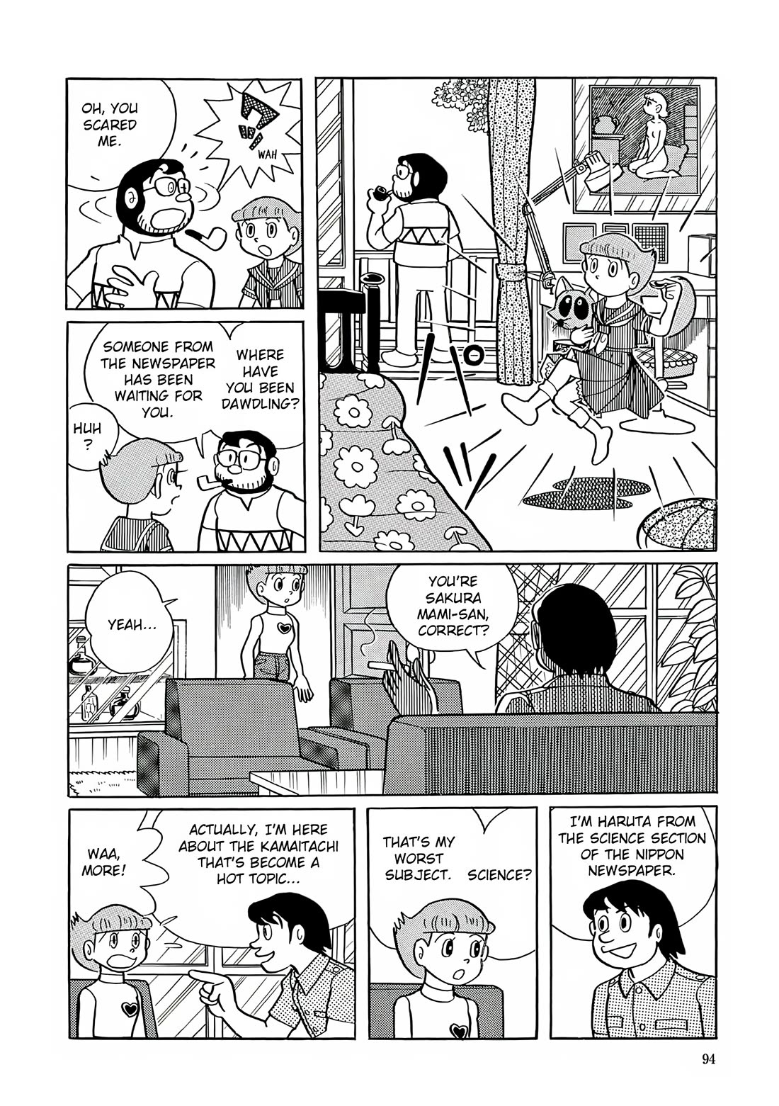 Esper Mami chapter 17 page 13