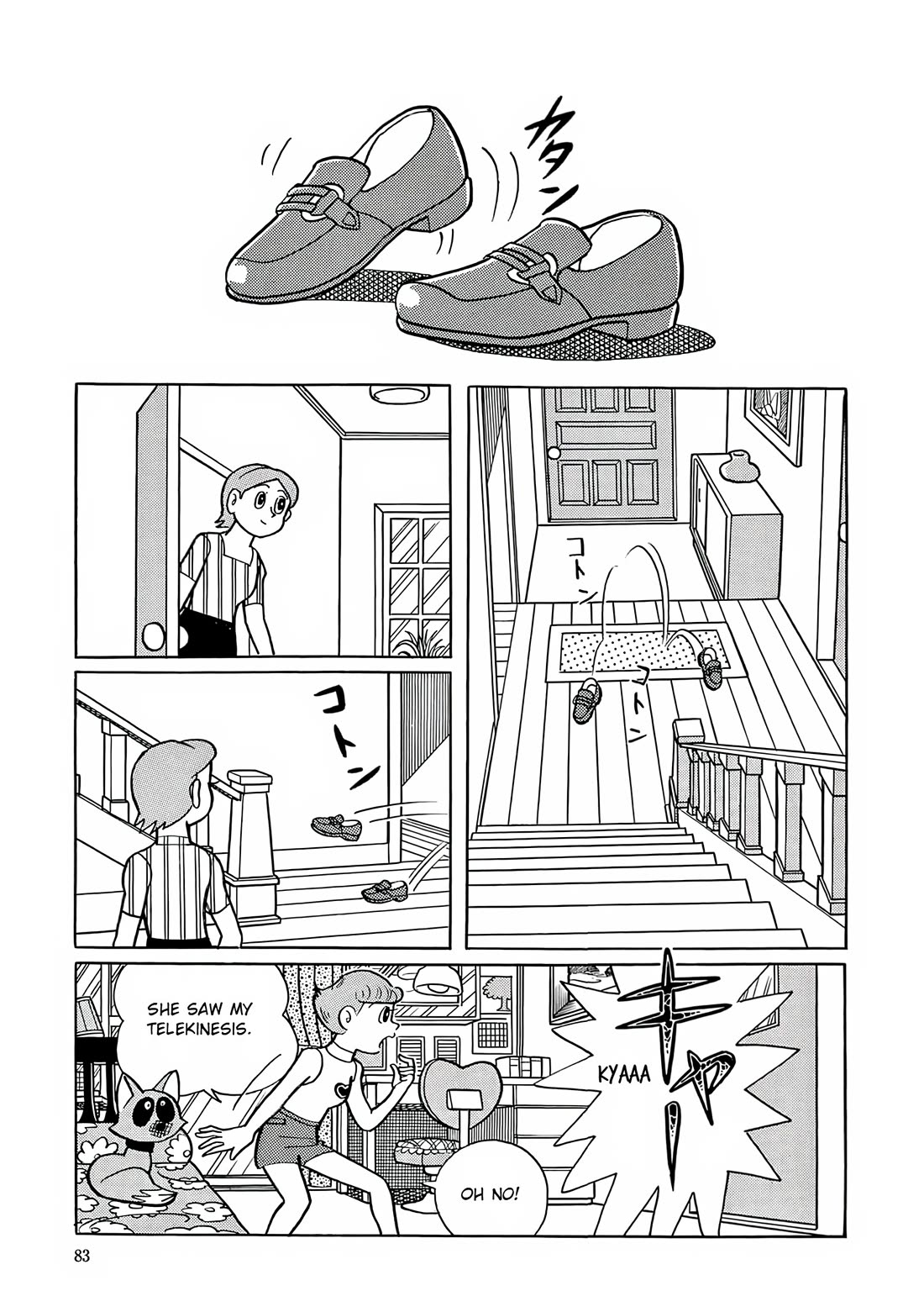 Esper Mami chapter 17 page 2