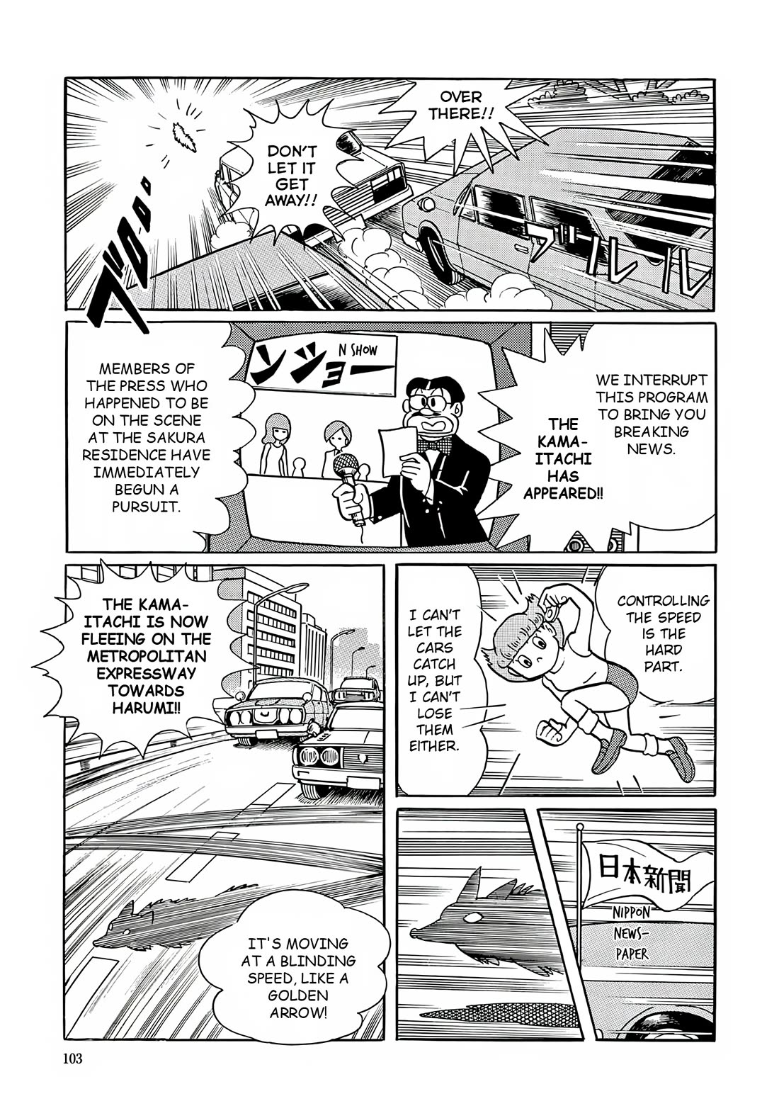 Esper Mami chapter 17 page 22