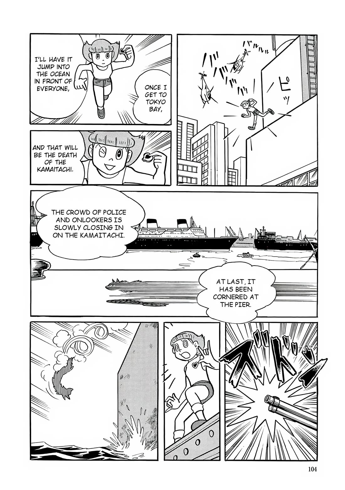 Esper Mami chapter 17 page 23