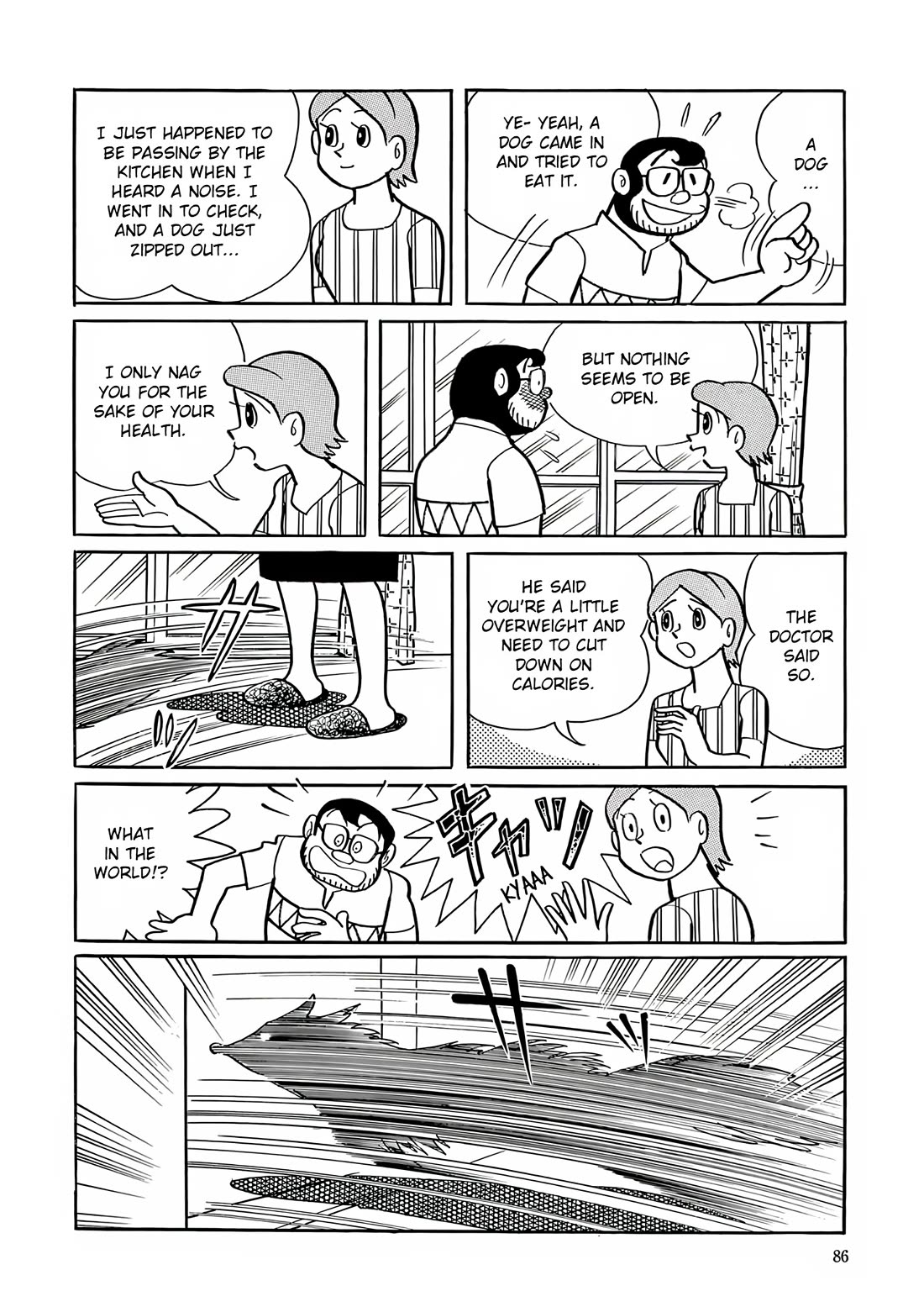 Esper Mami chapter 17 page 5