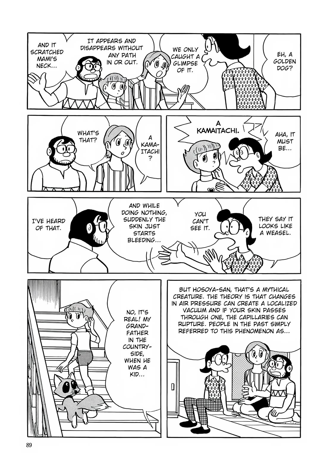 Esper Mami chapter 17 page 8