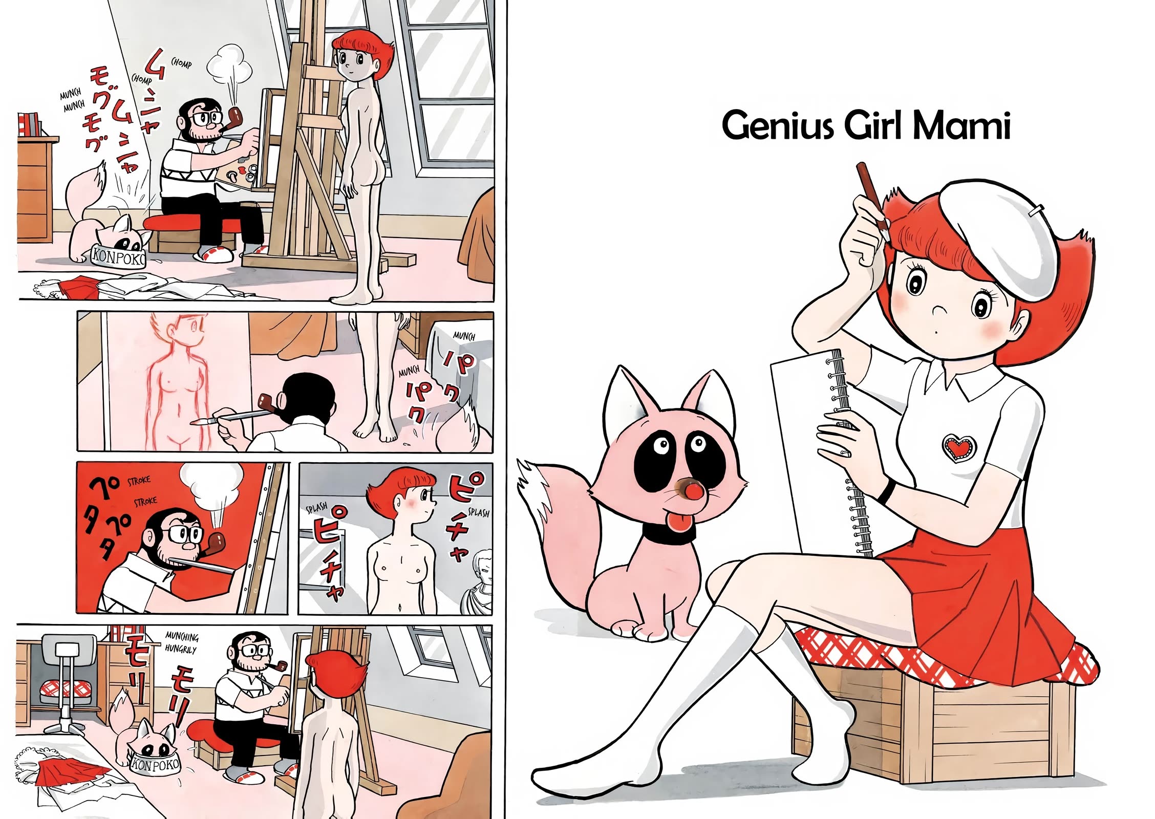 Esper Mami chapter 18 page 1