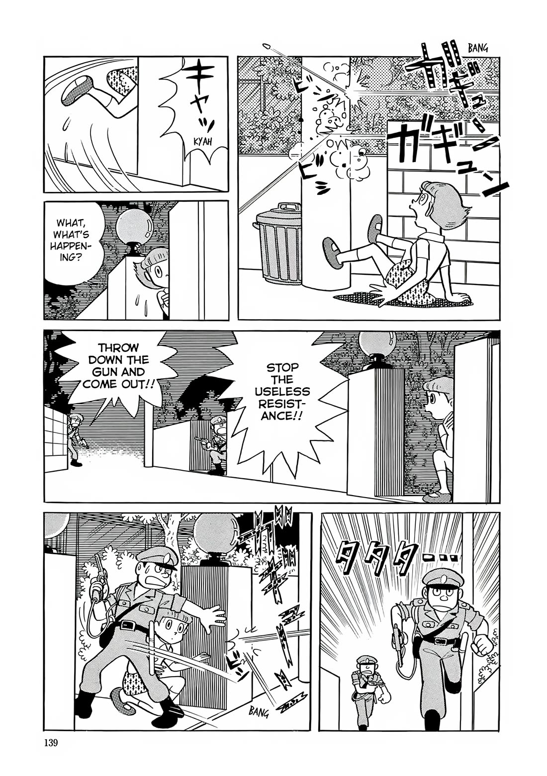 Esper Mami chapter 19 page 13