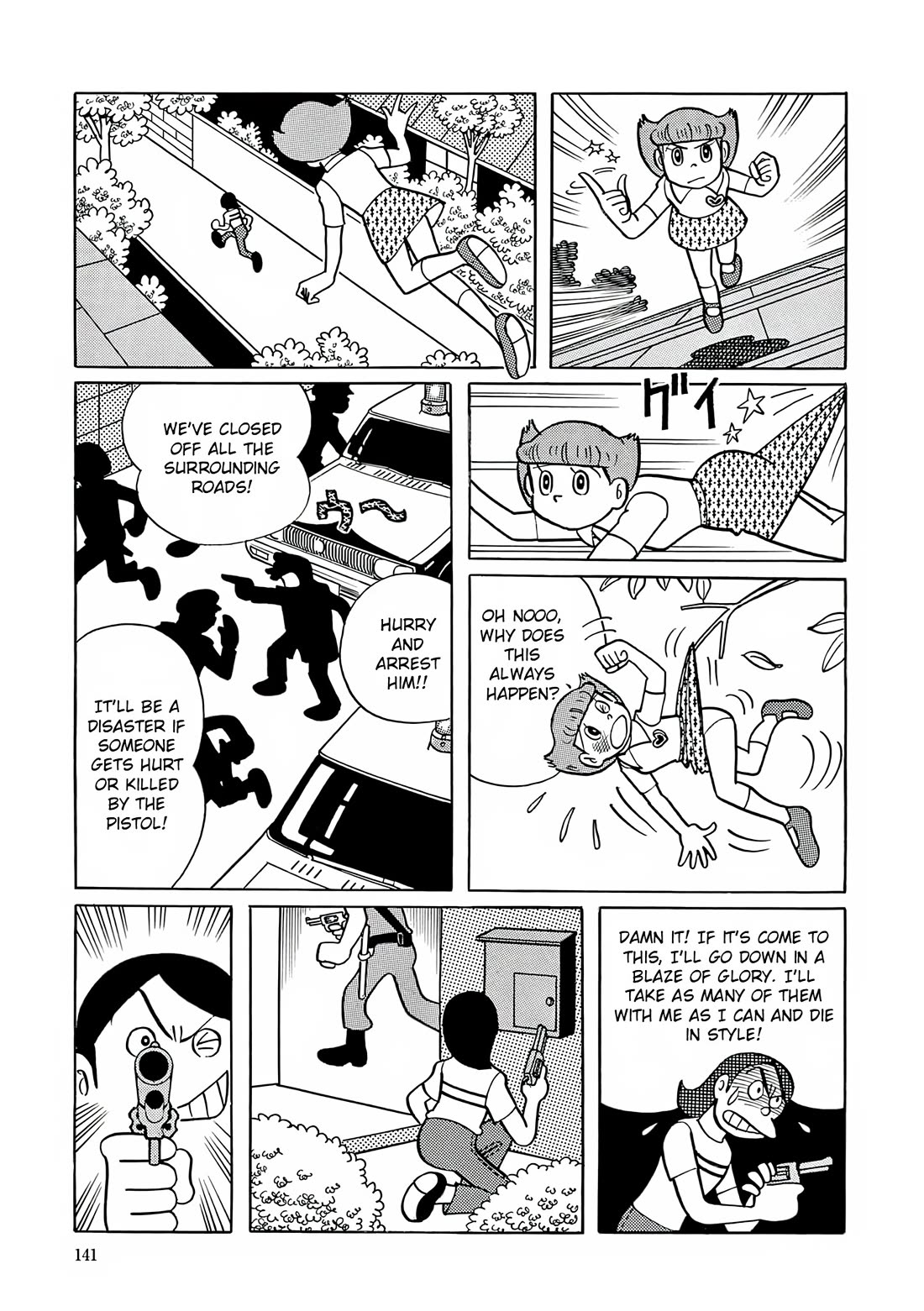 Esper Mami chapter 19 page 15