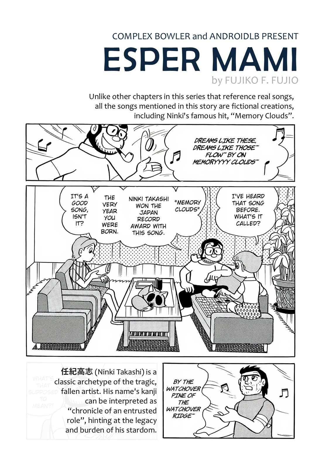 Esper Mami chapter 19 page 25