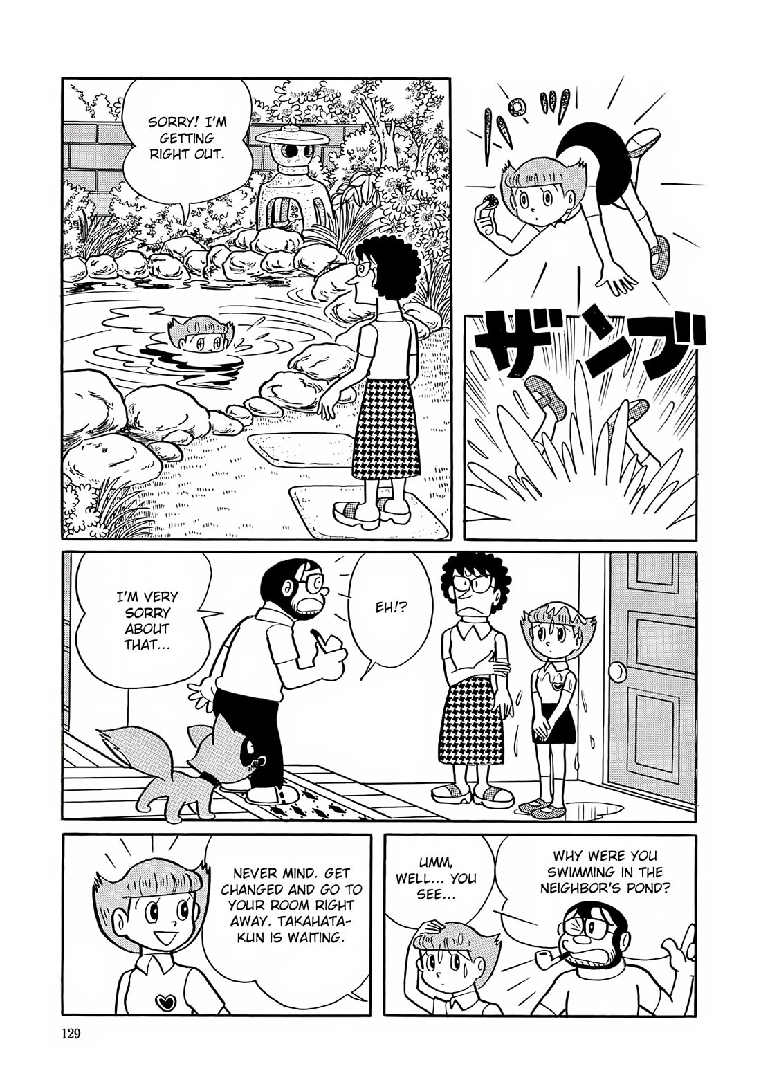 Esper Mami chapter 19 page 3