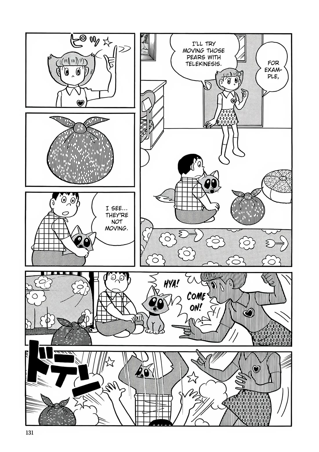 Esper Mami chapter 19 page 5