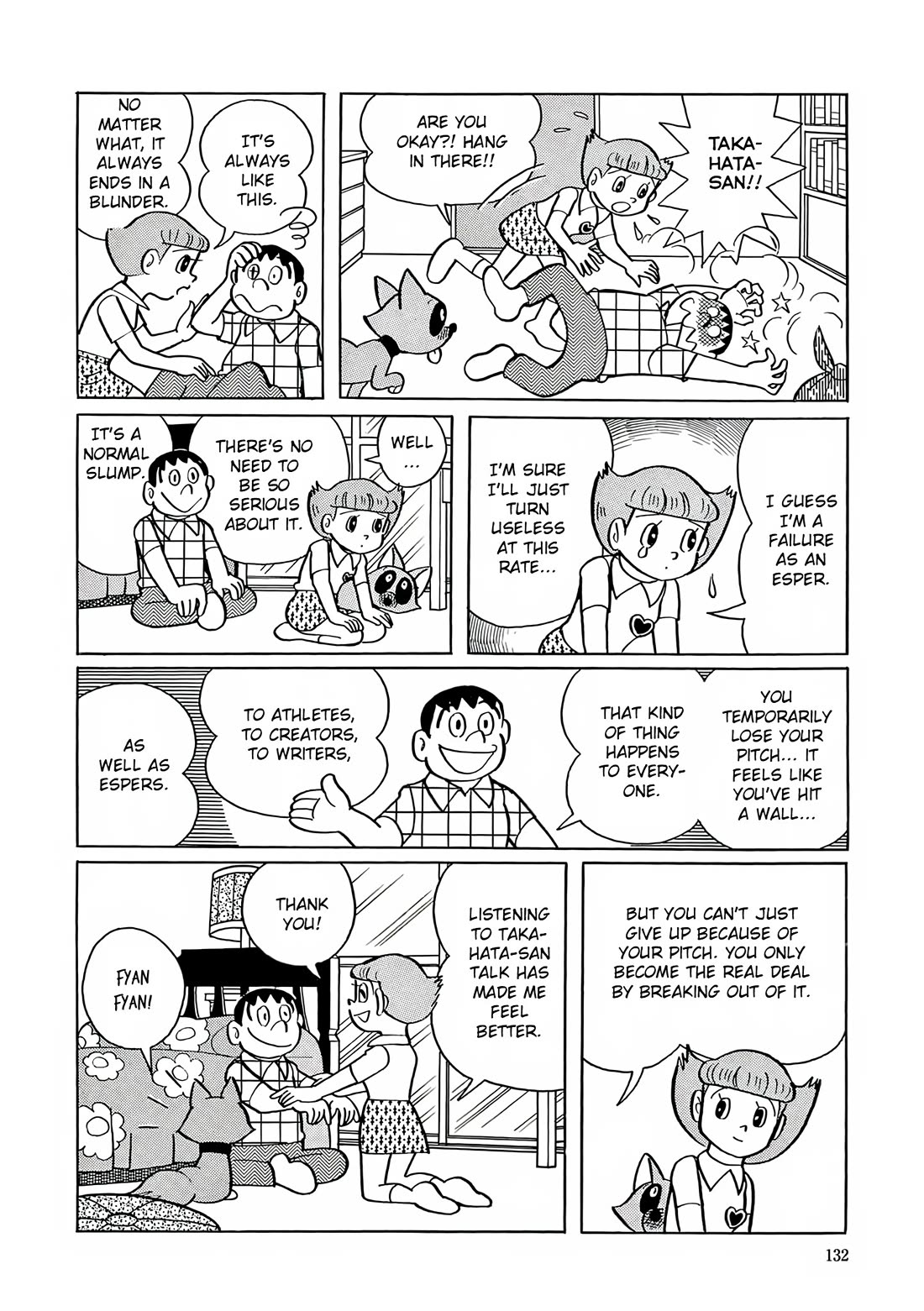 Esper Mami chapter 19 page 6