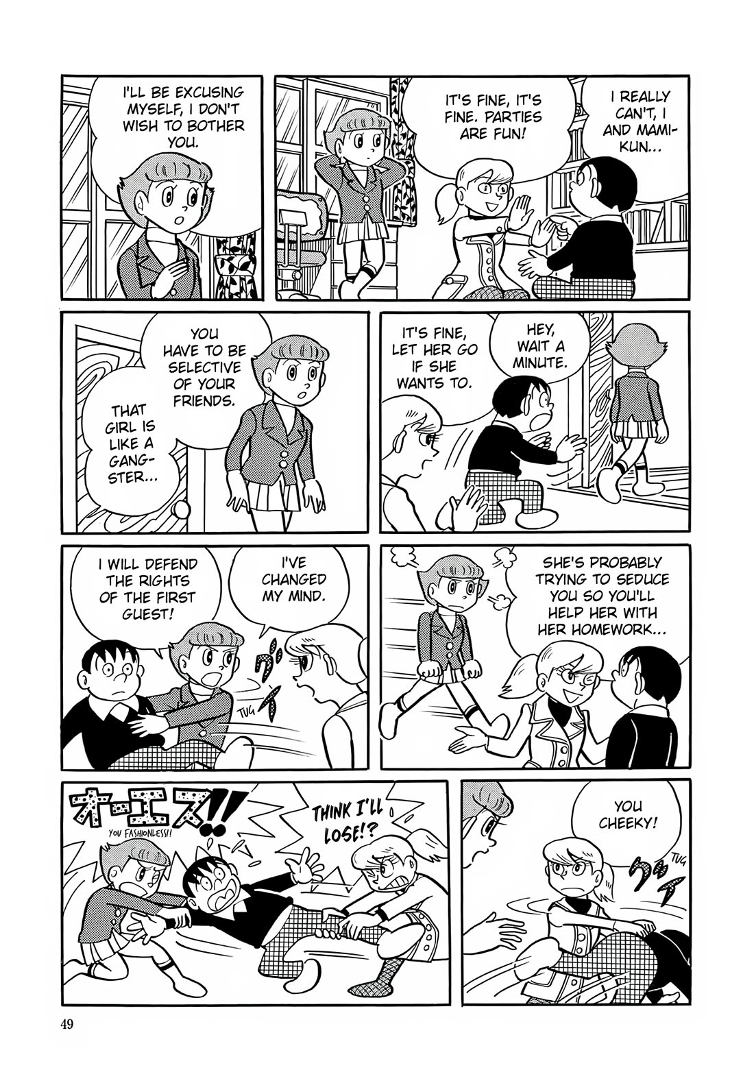 Esper Mami chapter 2 page 15