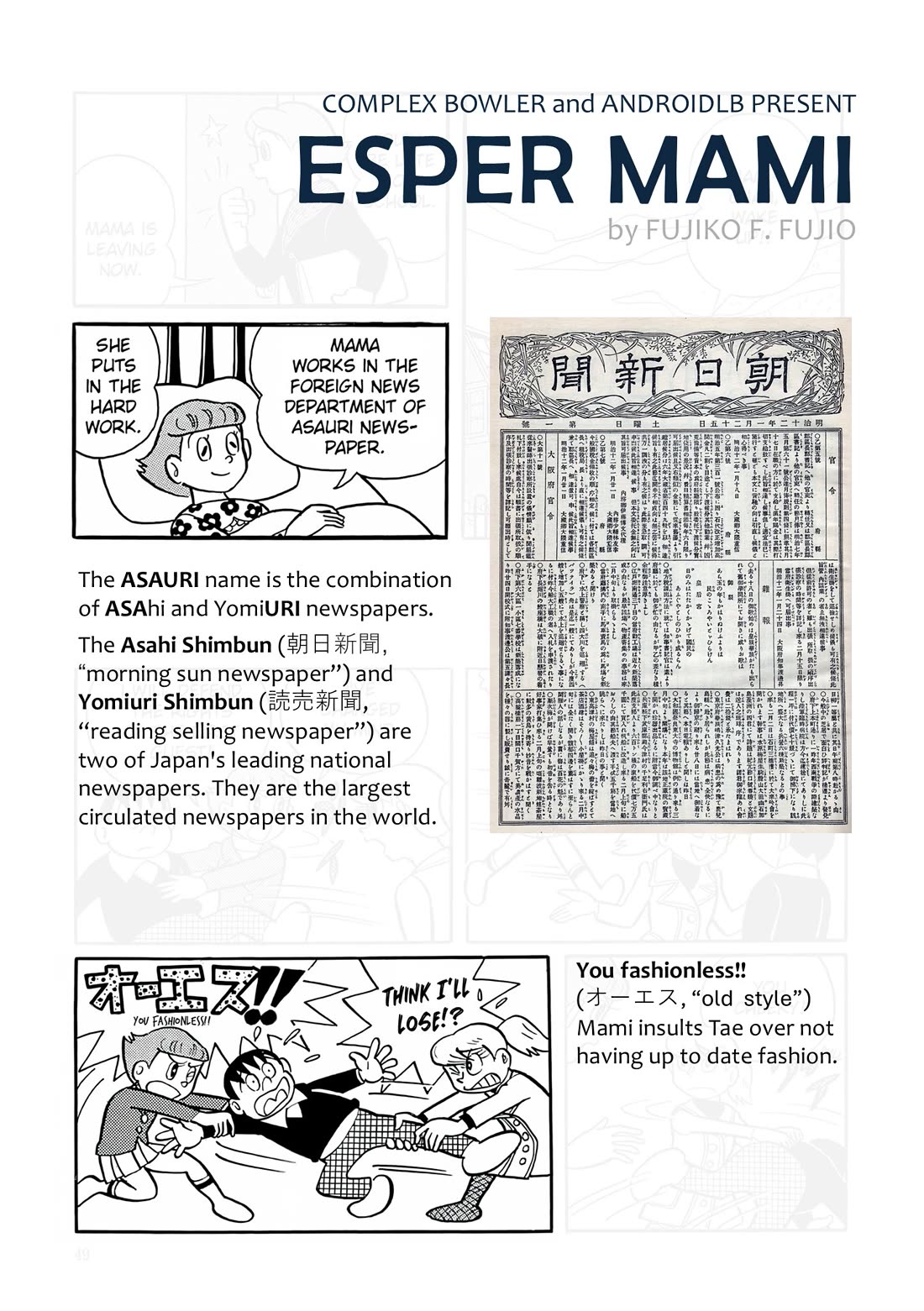 Esper Mami chapter 2 page 25