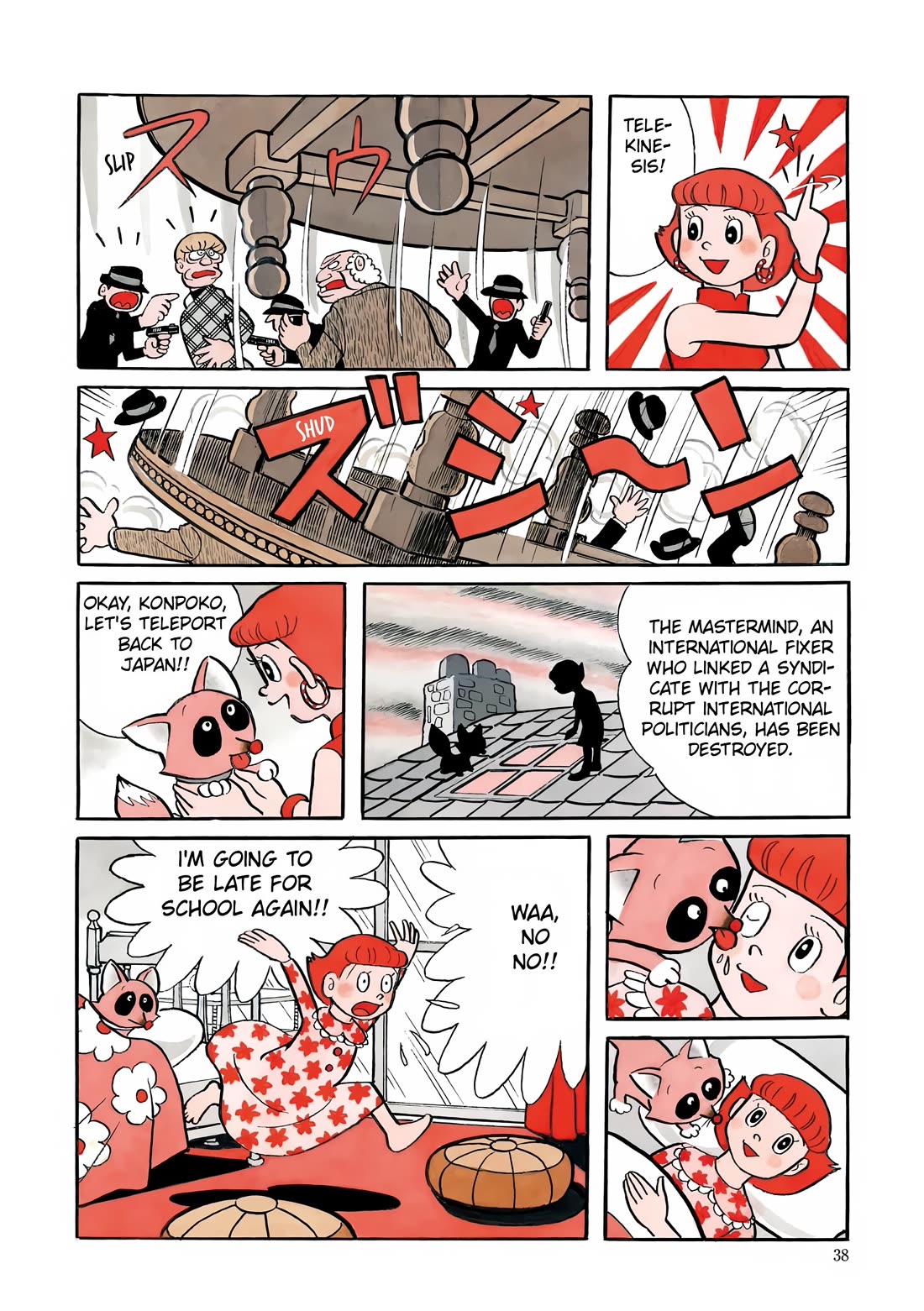 Esper Mami chapter 2 page 4