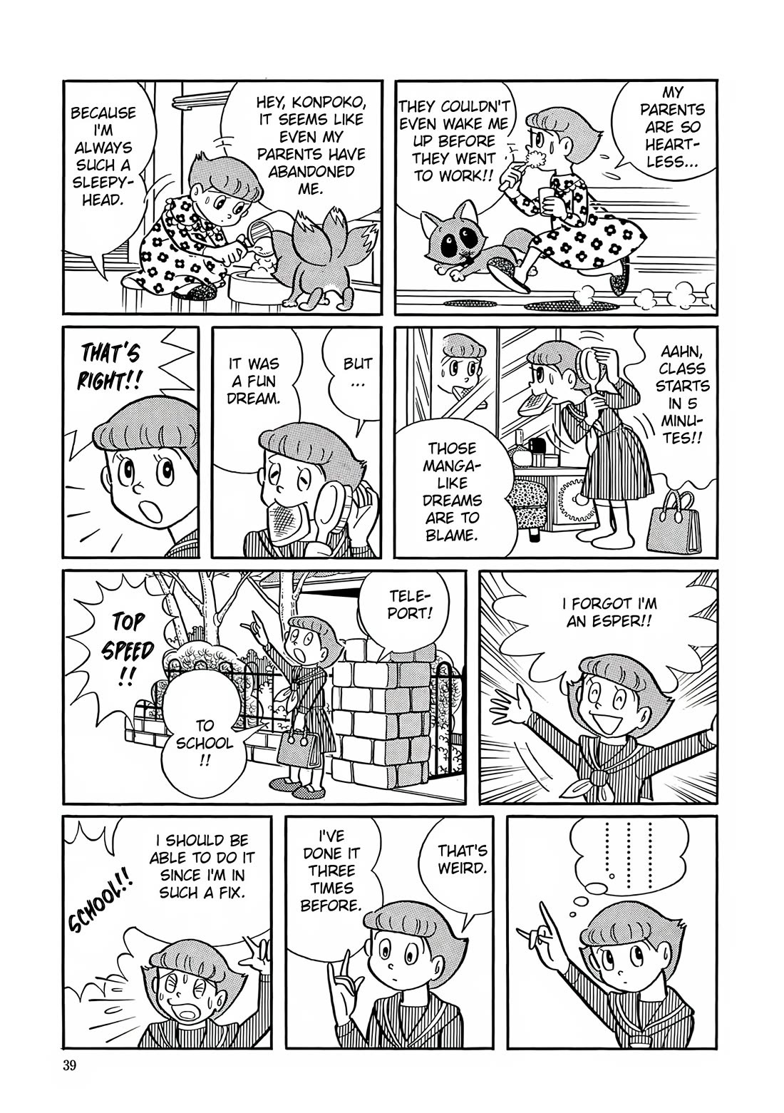 Esper Mami chapter 2 page 5