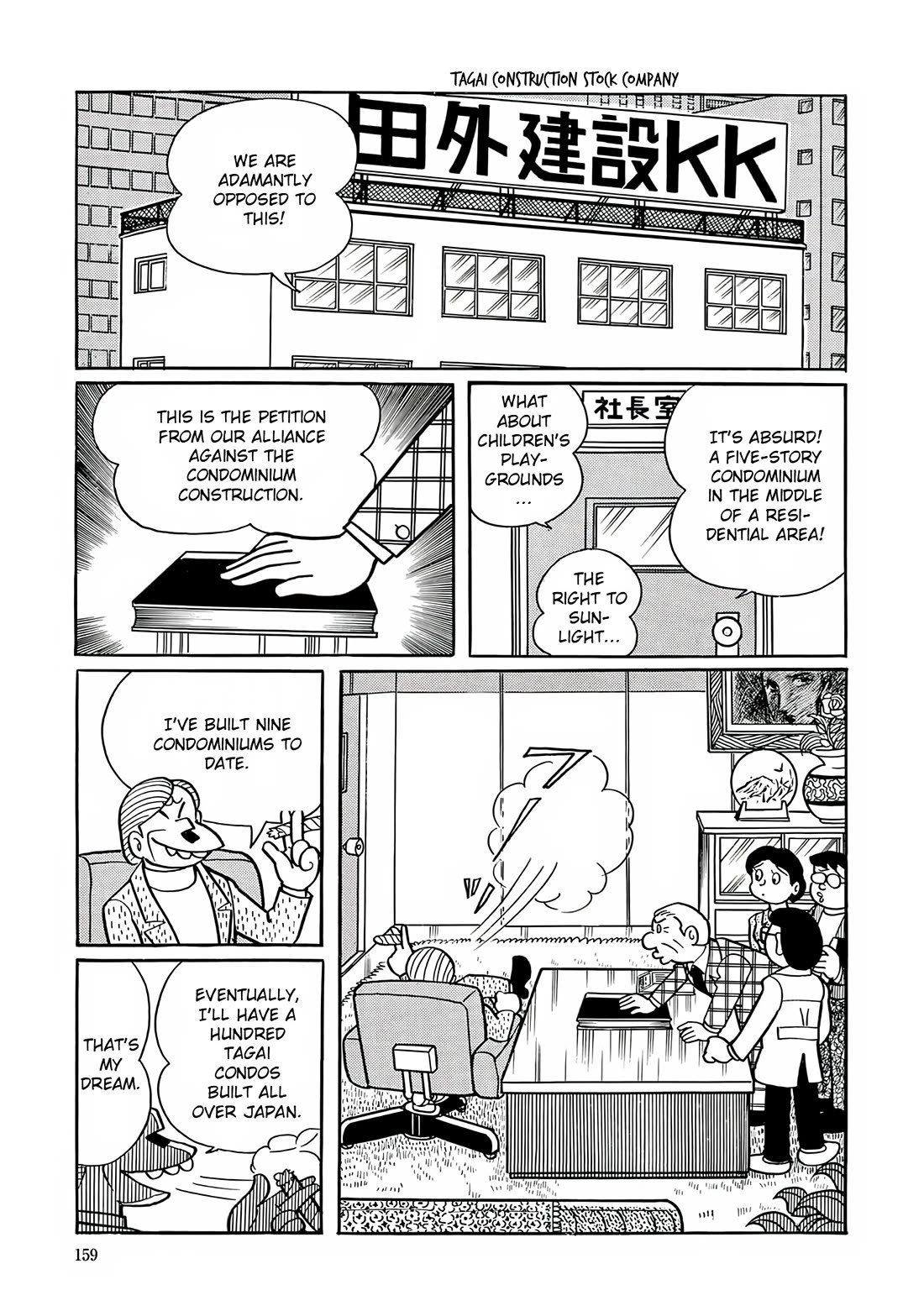 Esper Mami chapter 20 page 9