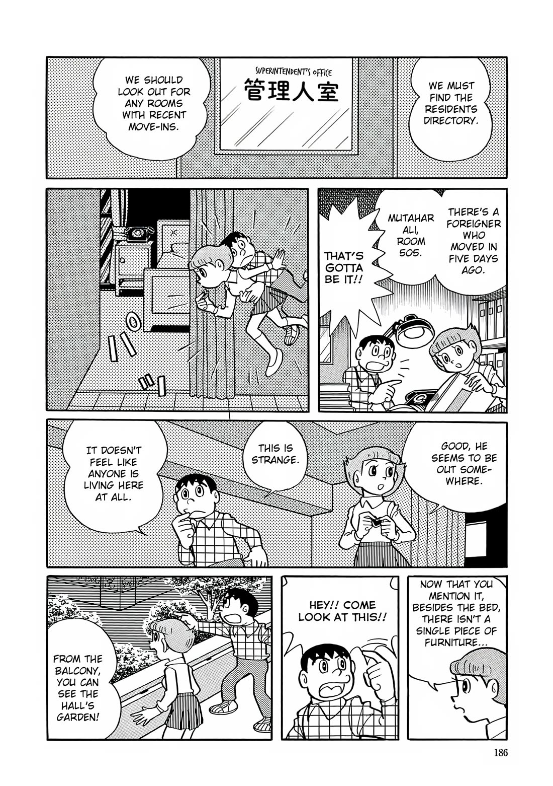 Esper Mami chapter 21 page 14