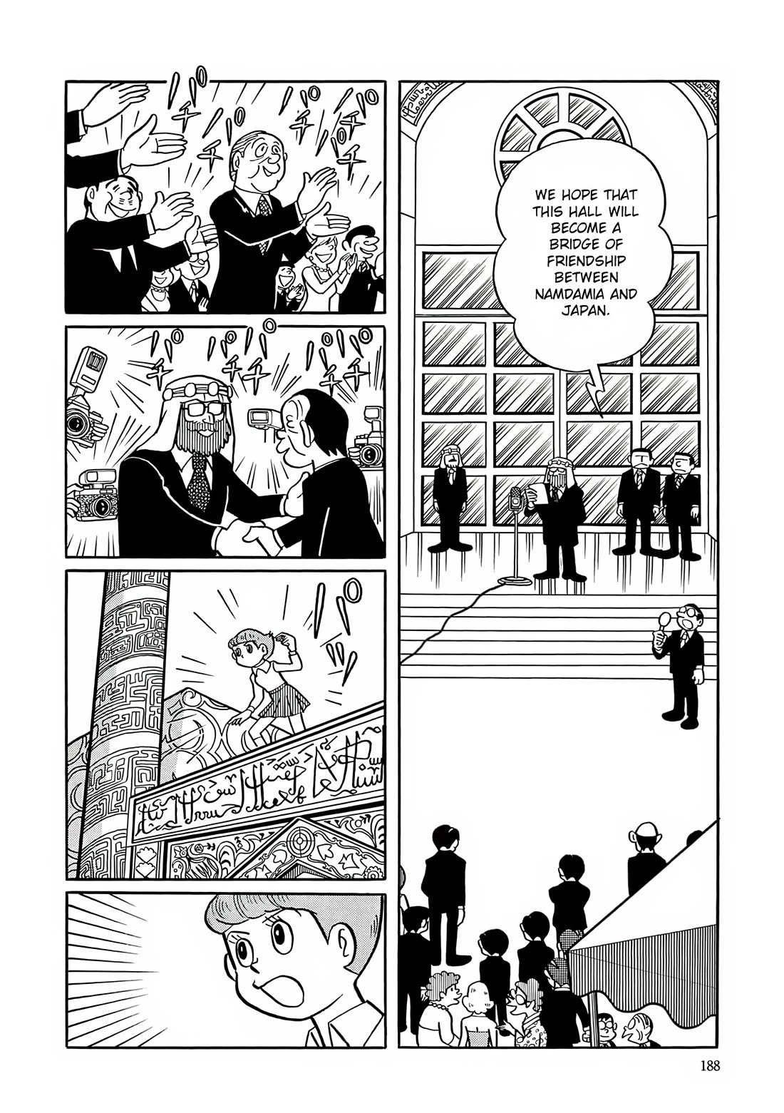 Esper Mami chapter 21 page 16