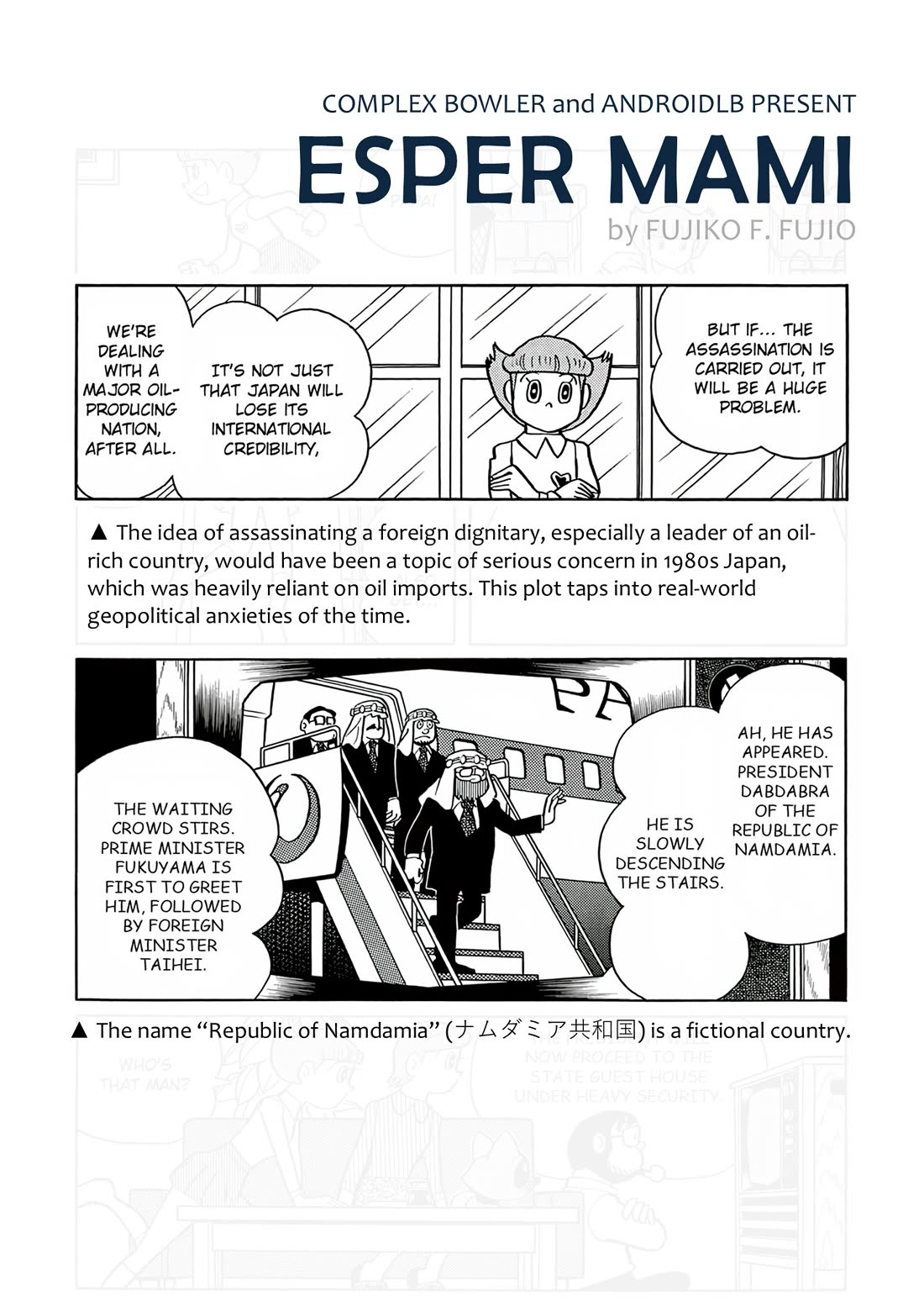 Esper Mami chapter 21 page 25