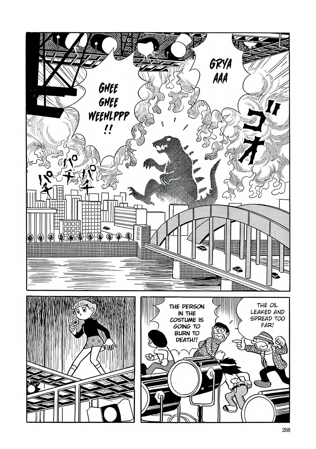 Esper Mami chapter 22 page 12