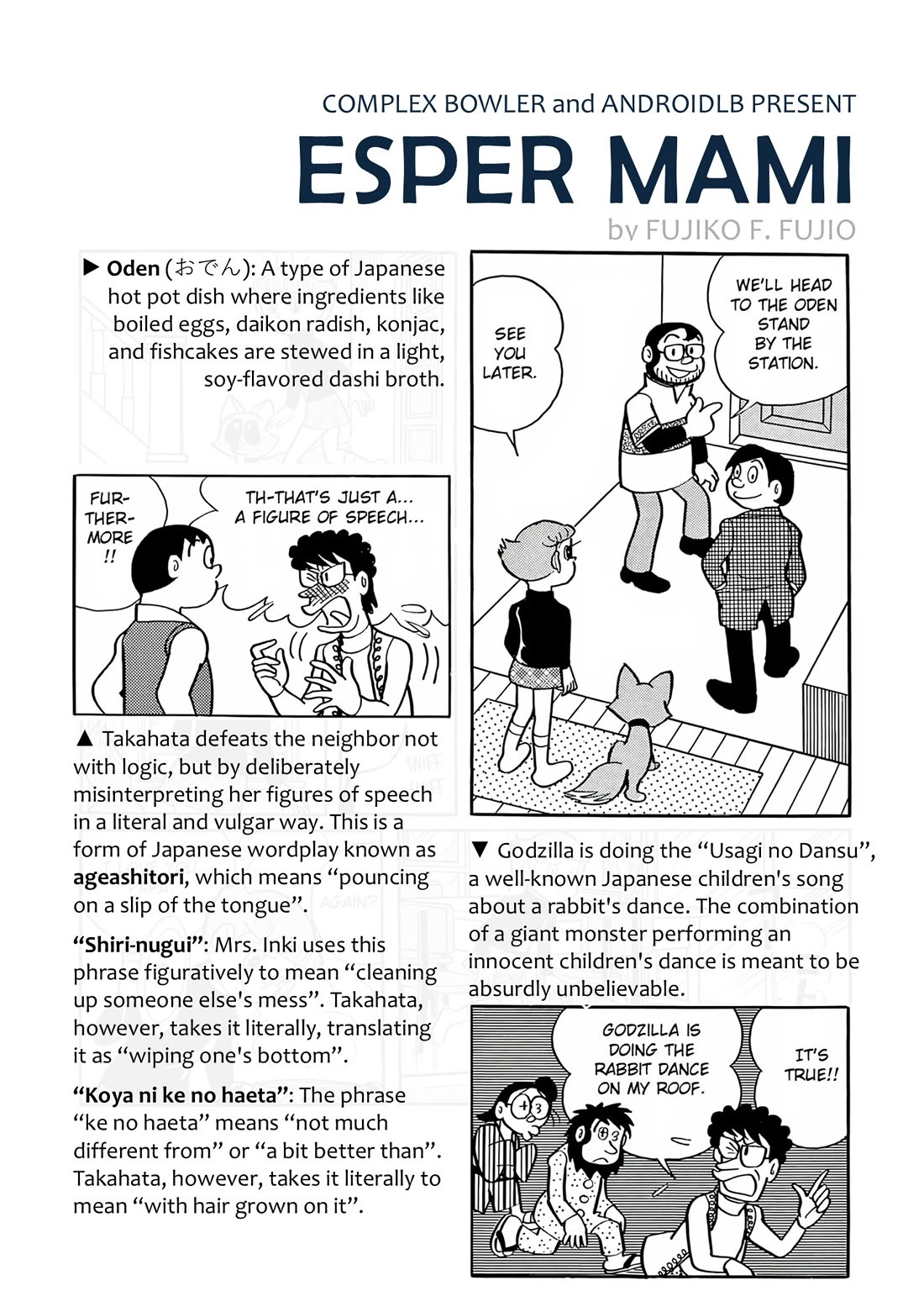 Esper Mami chapter 22 page 23