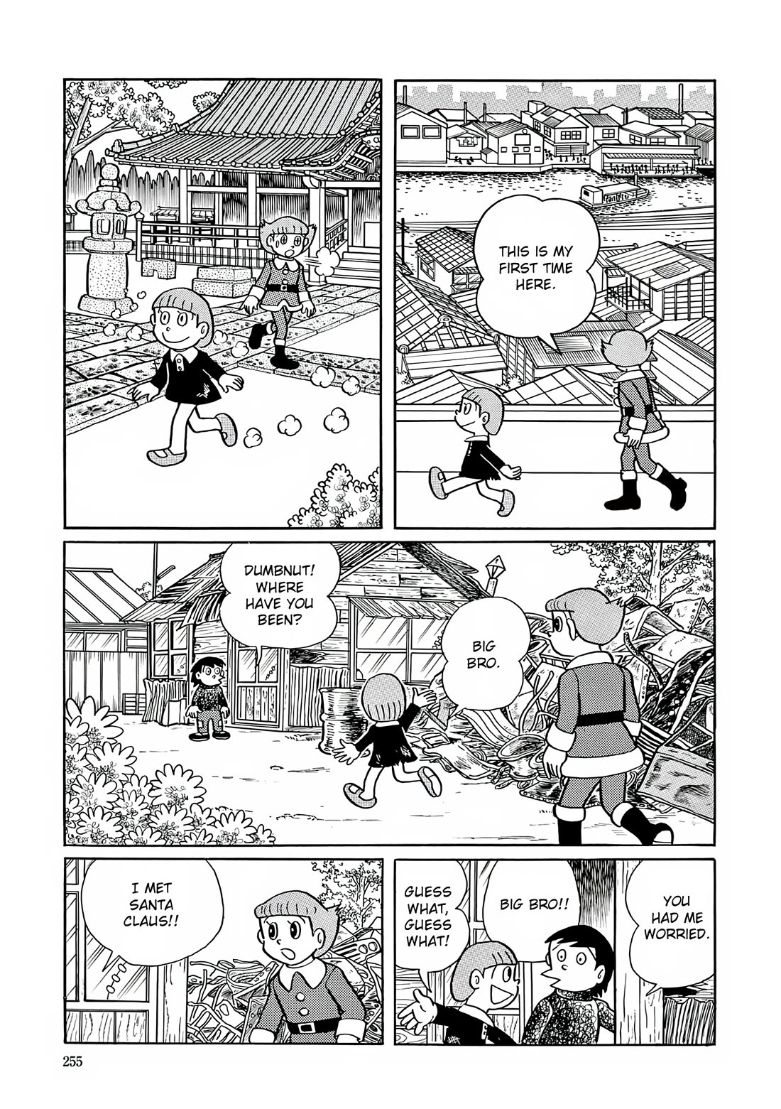 Esper Mami chapter 24 page 11