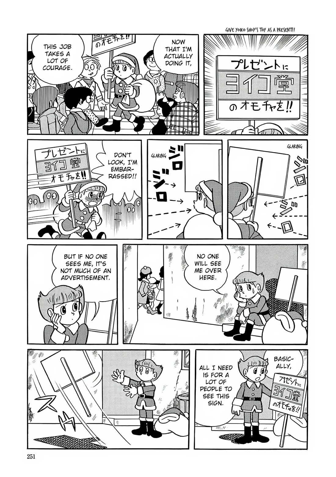 Esper Mami chapter 24 page 7