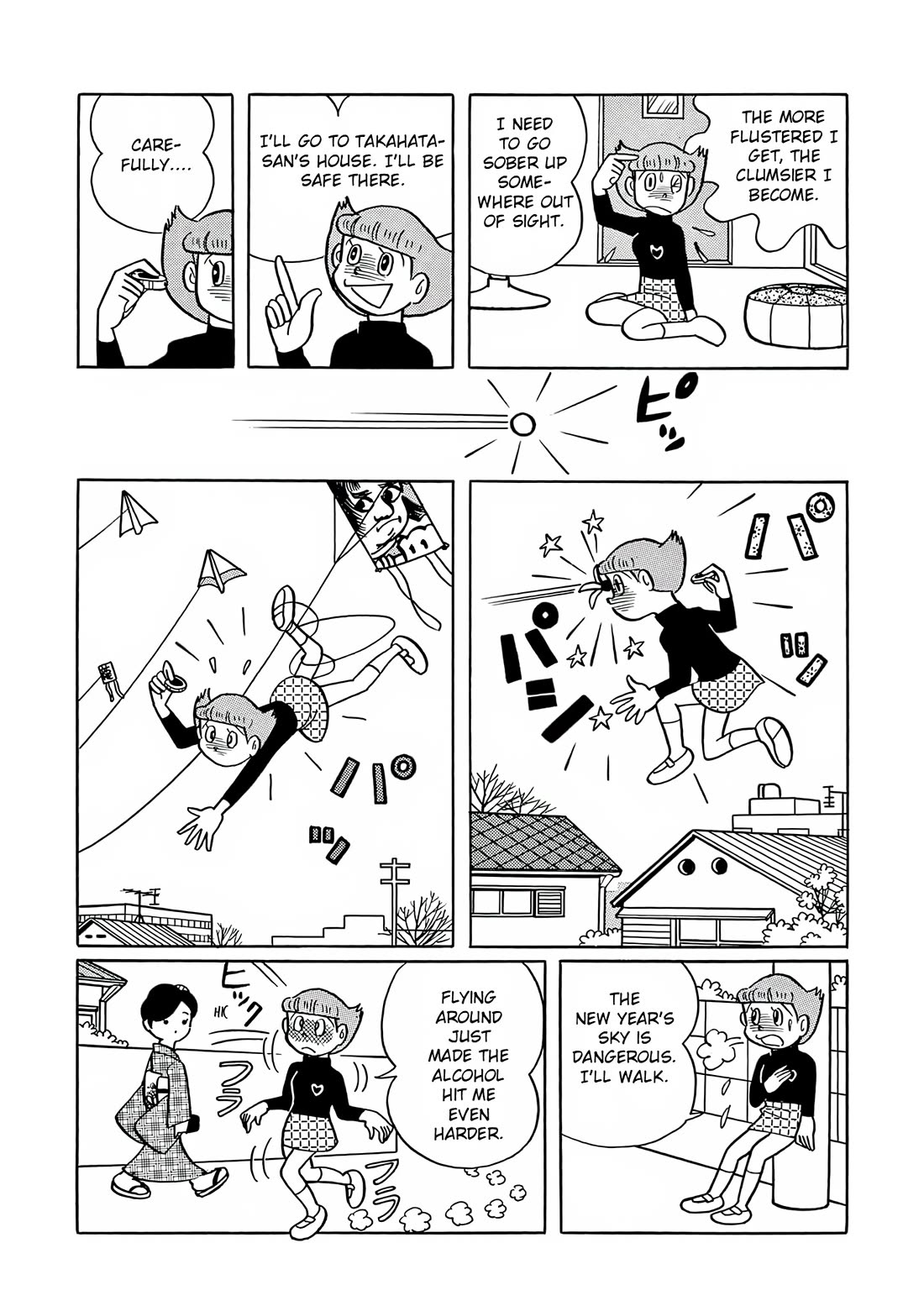 Esper Mami chapter 25 page 12