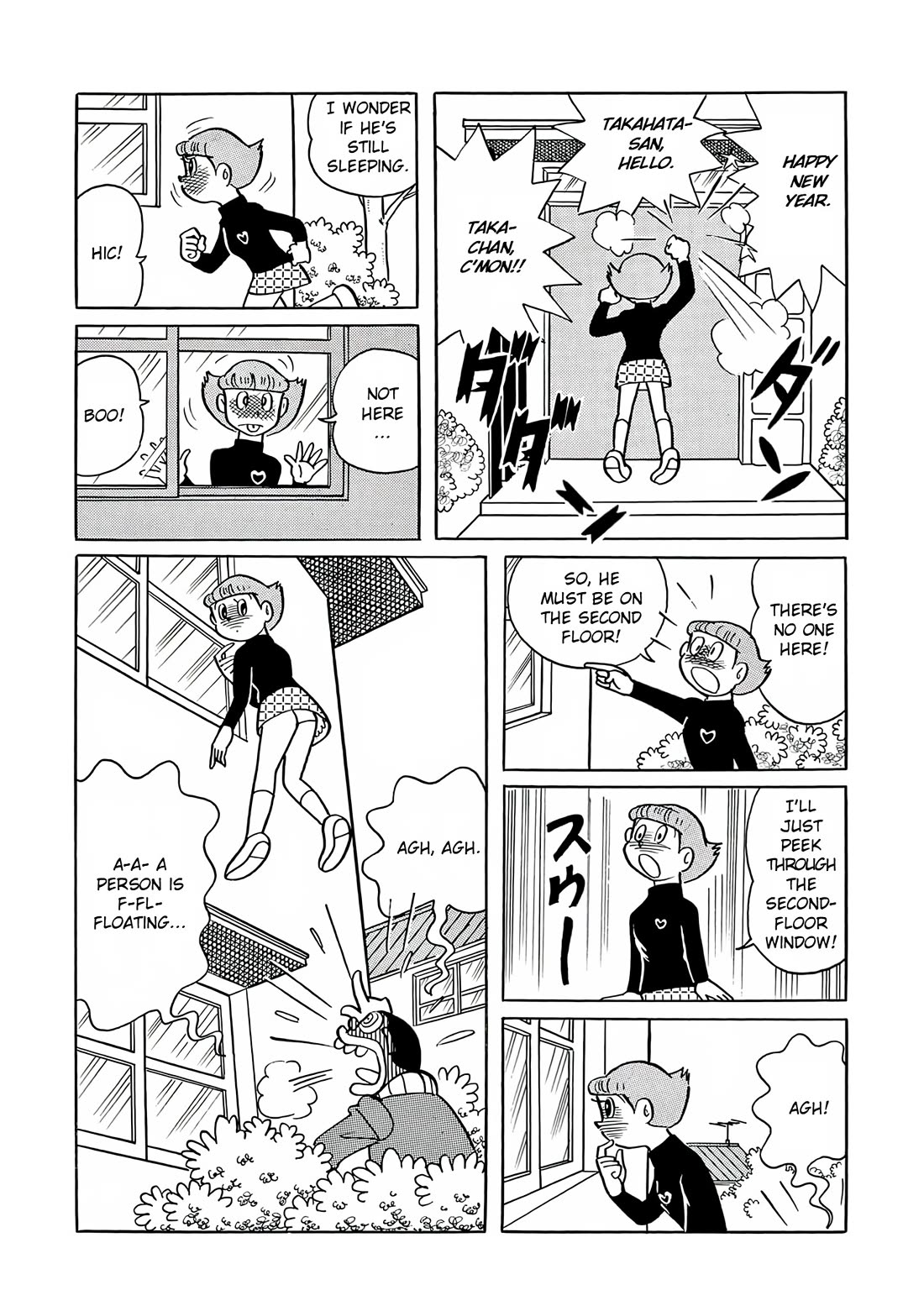 Esper Mami chapter 25 page 13