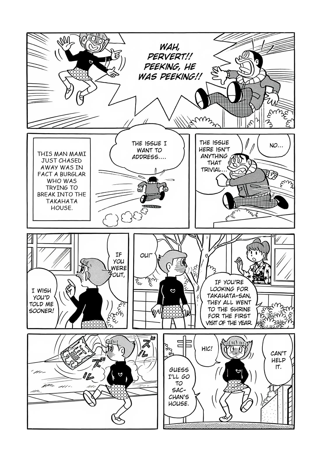 Esper Mami chapter 25 page 14