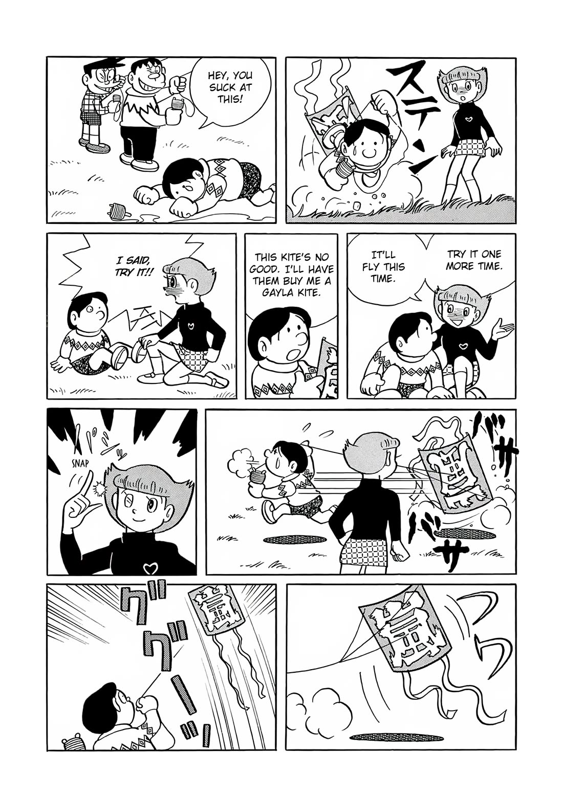 Esper Mami chapter 25 page 16