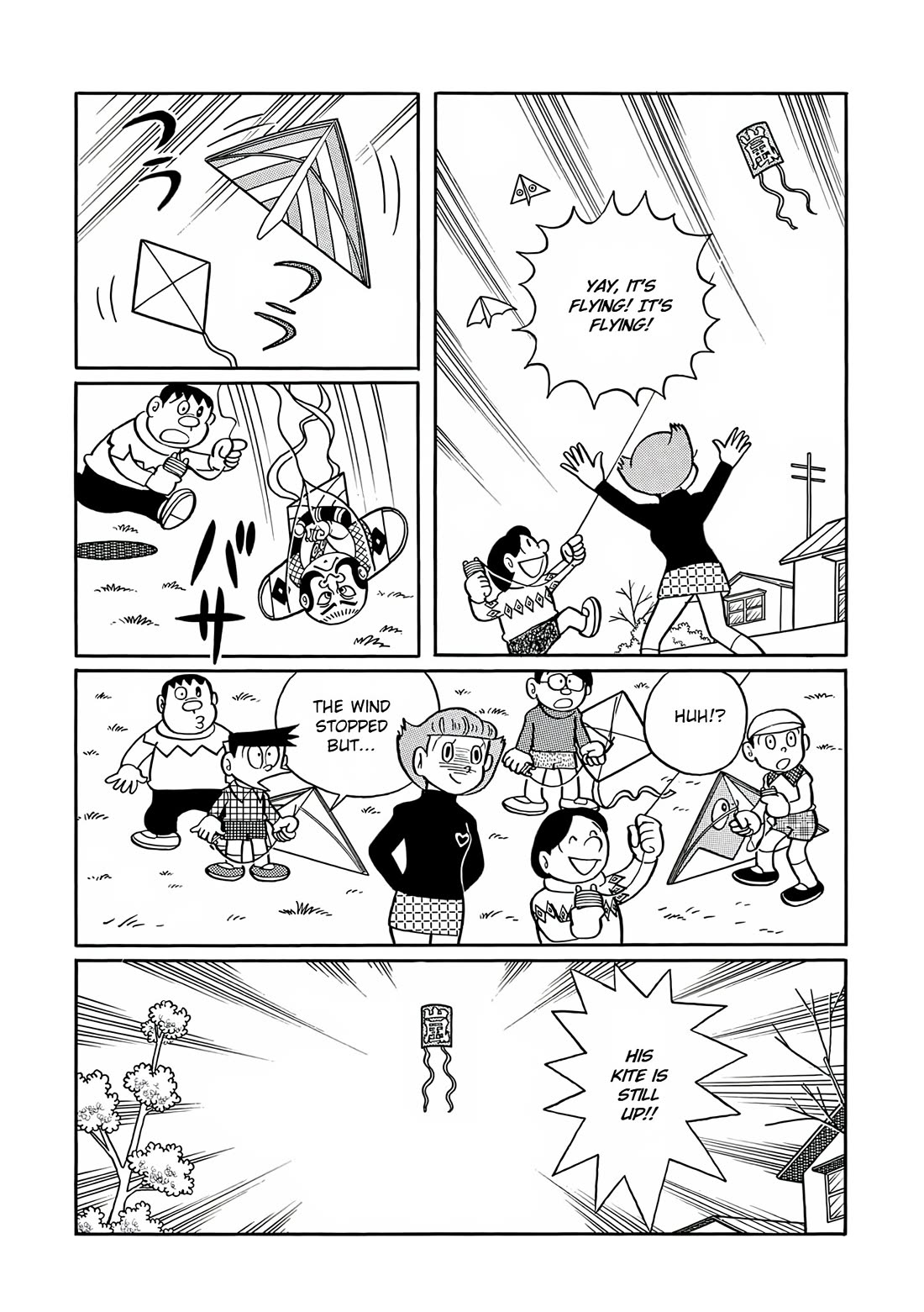 Esper Mami chapter 25 page 17