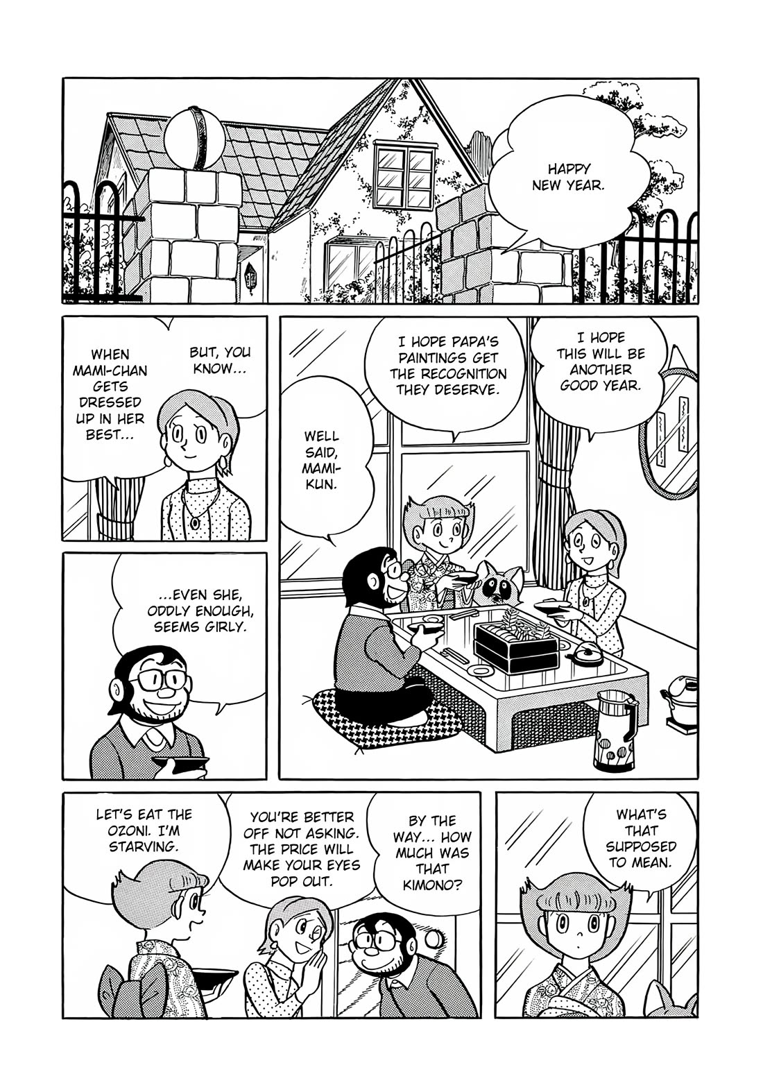 Esper Mami chapter 25 page 3