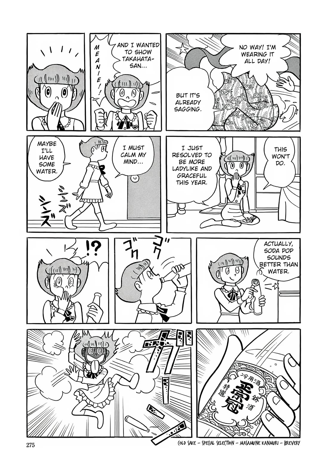 Esper Mami chapter 25 page 7