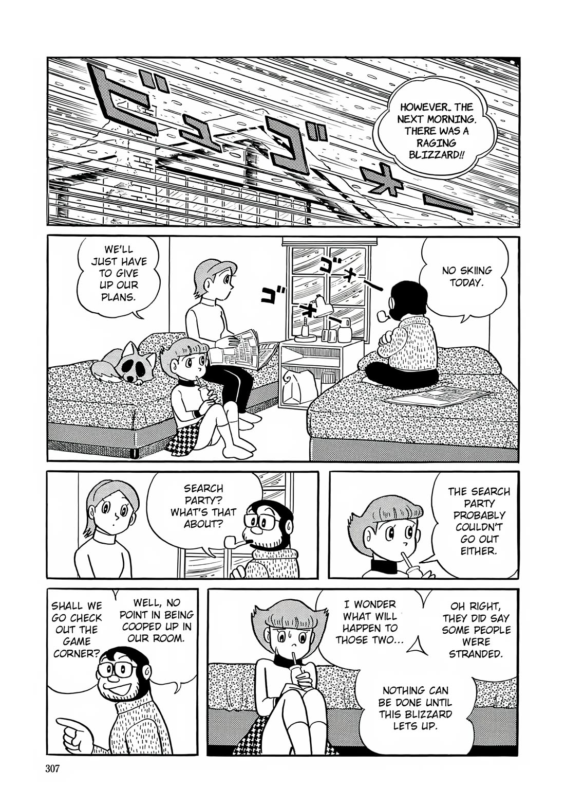 Esper Mami chapter 26 page 16
