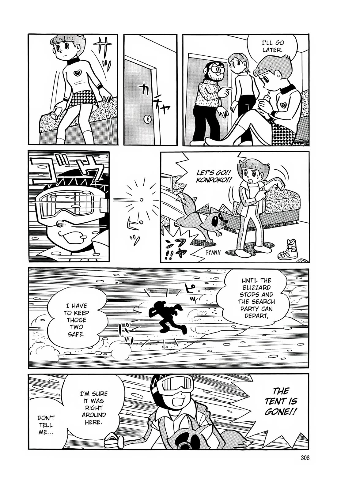 Esper Mami chapter 26 page 17