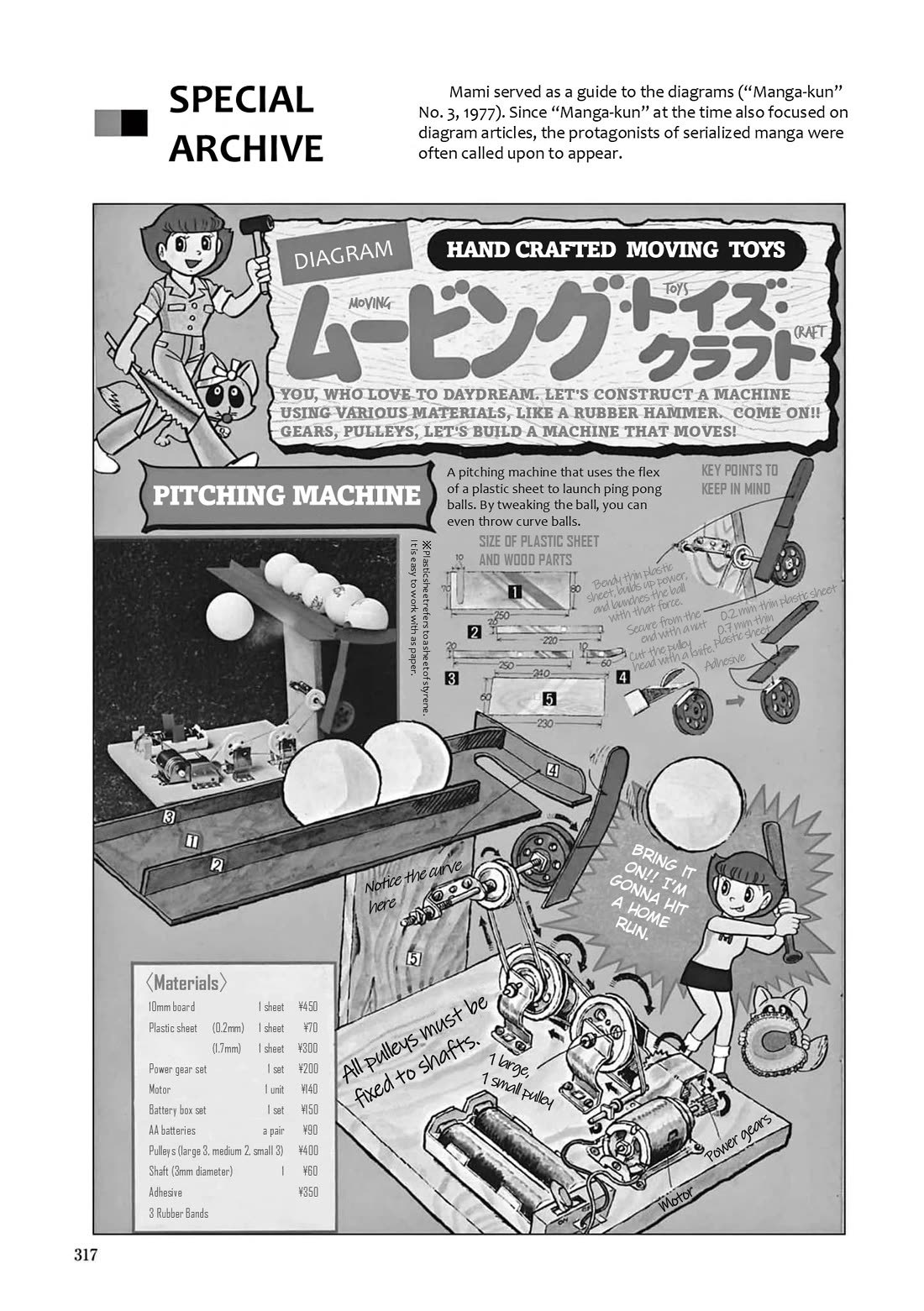 Esper Mami chapter 26 page 26