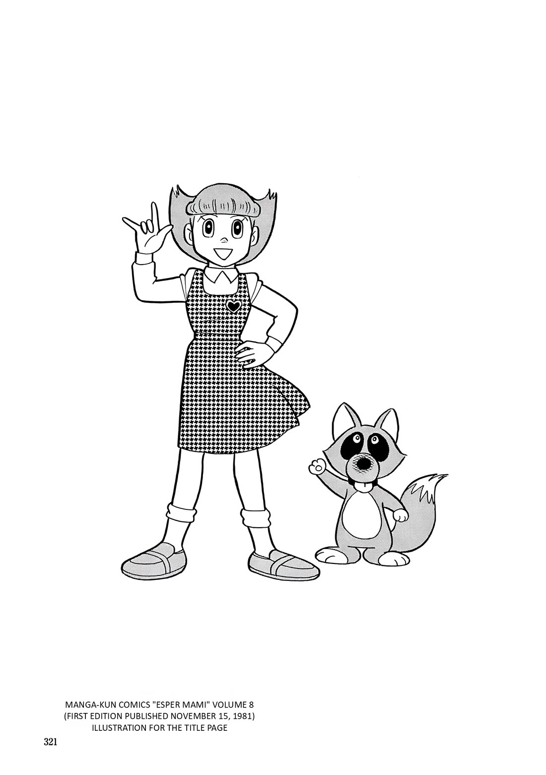 Esper Mami chapter 26 page 30