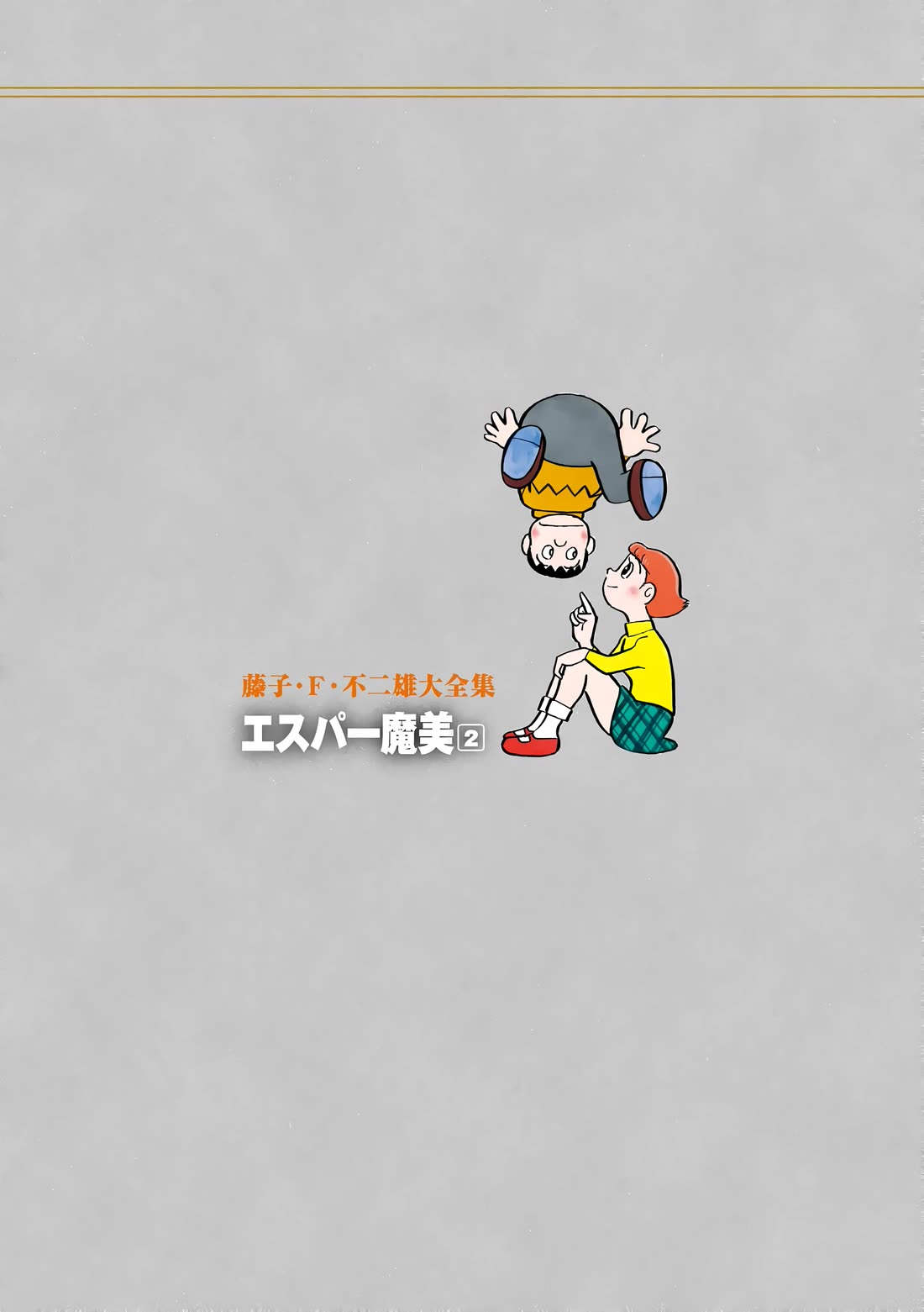 Esper Mami chapter 26 page 40