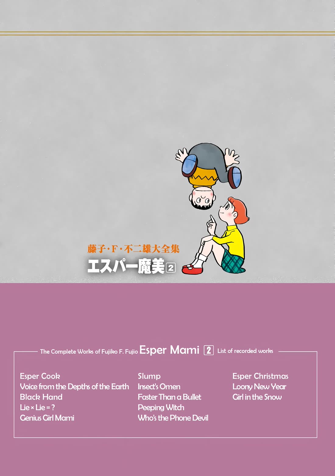 Esper Mami chapter 26 page 46