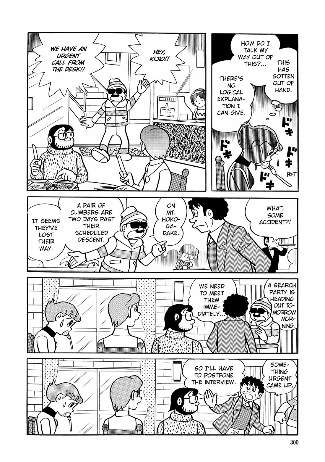 Esper Mami chapter 26 page 9