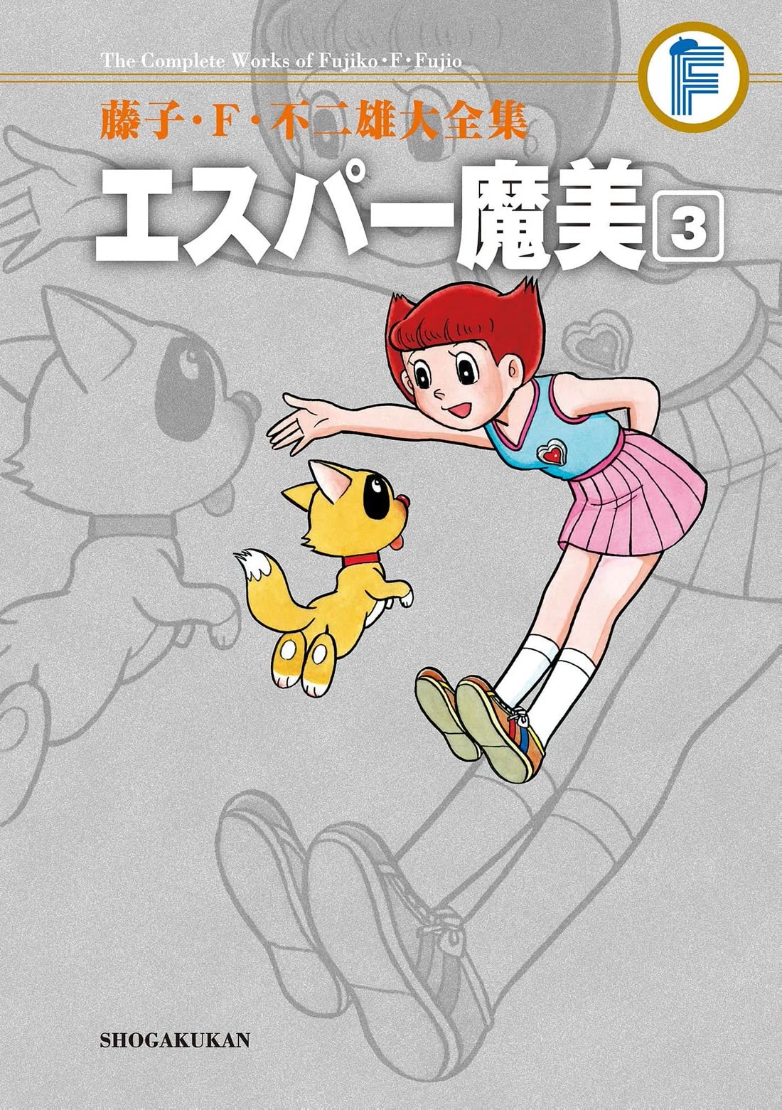 Esper Mami chapter 27 page 1