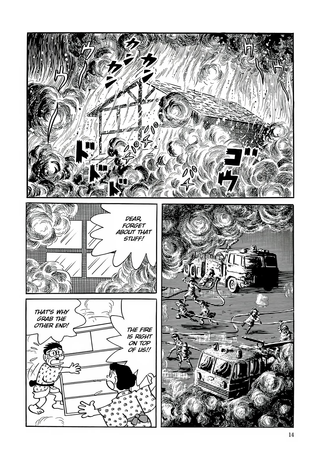 Esper Mami chapter 27 page 11