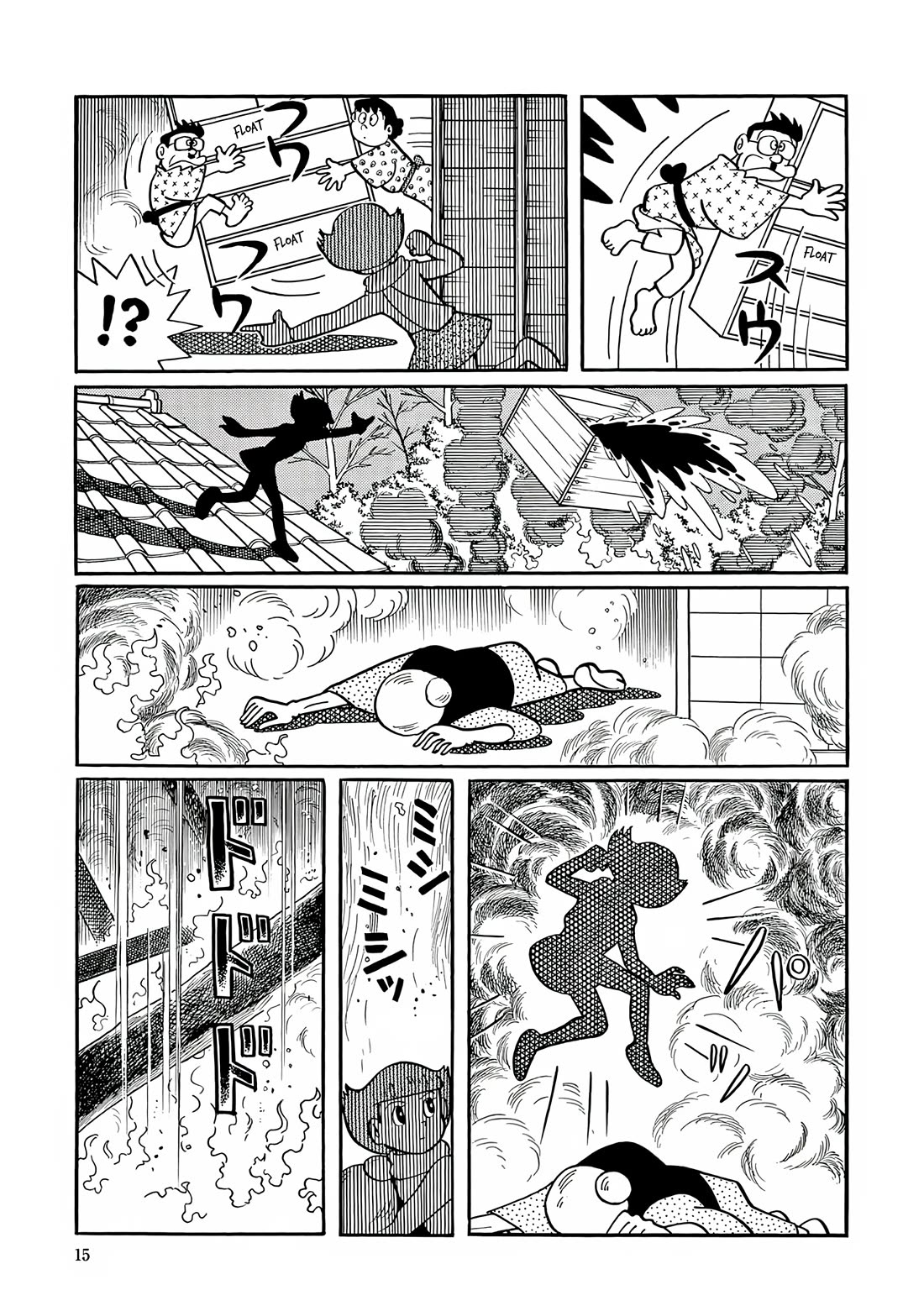 Esper Mami chapter 27 page 12